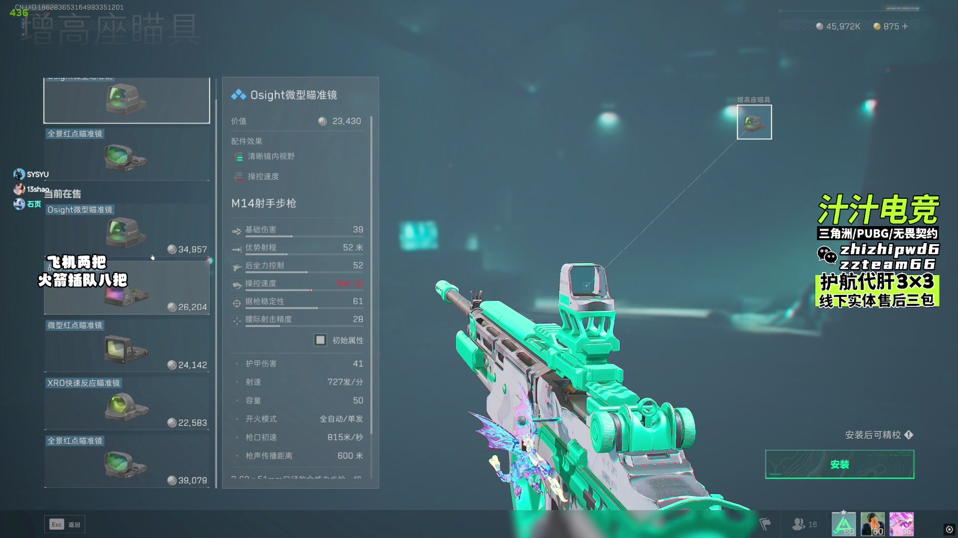 【2025-04-03 21点场】sysyu：sy：大兵扫码上号得吃
