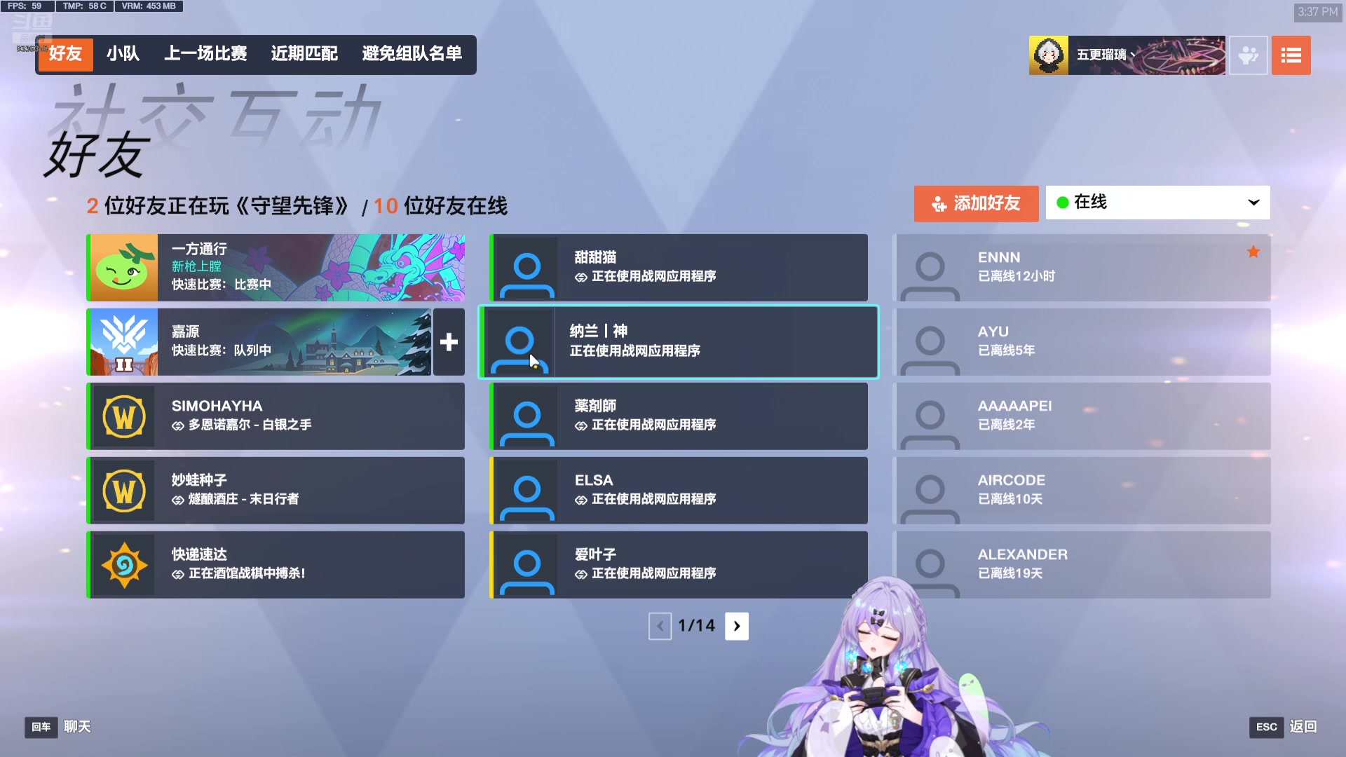 【2025-4-2 12点场】五更瑠瑠璃:随便玩玩拉 9336353