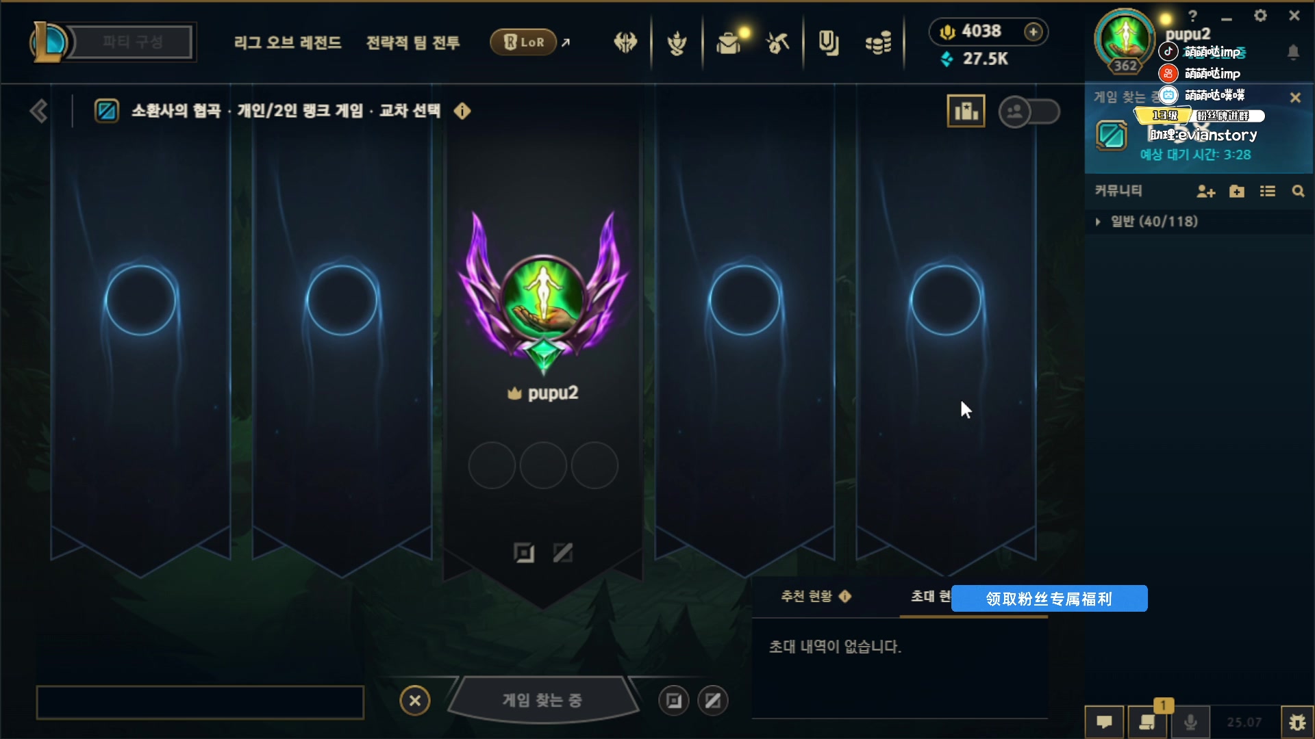 【2025-04-04 00点场】impOUO：韩服小号练ad安静玩游戏owo