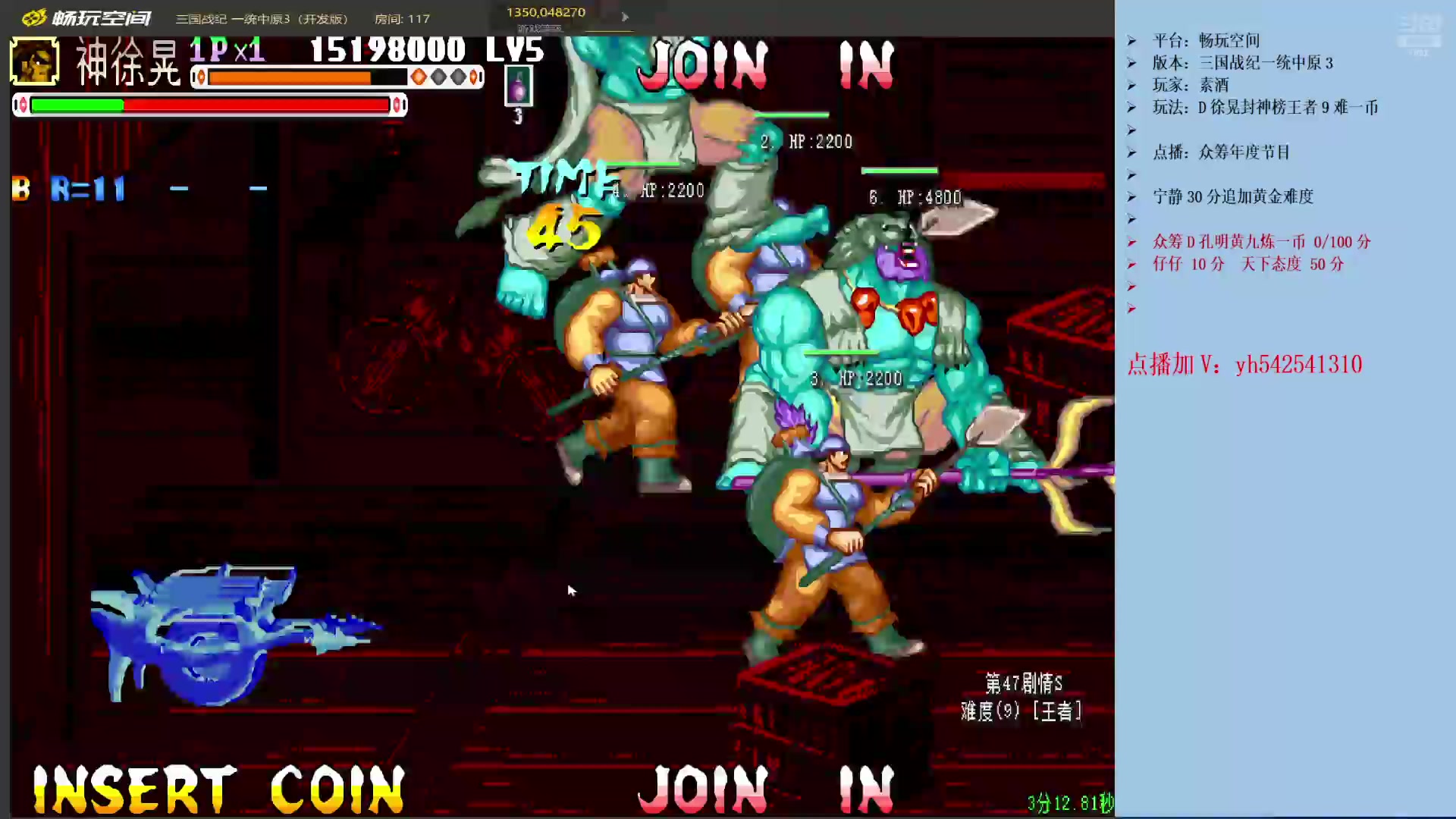 【2025-04-04 10点场】douyu素酒：飞天雪：三国各类改版