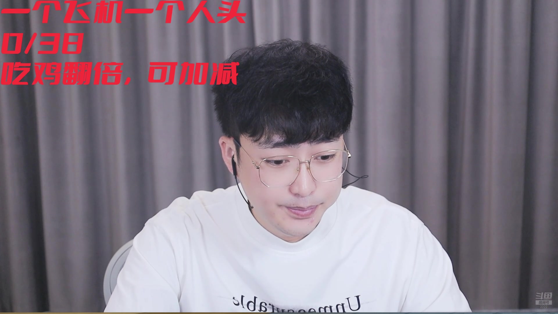 【2025-04-04 16点场】一条小团团OvO：黑皮：晚上5点见~