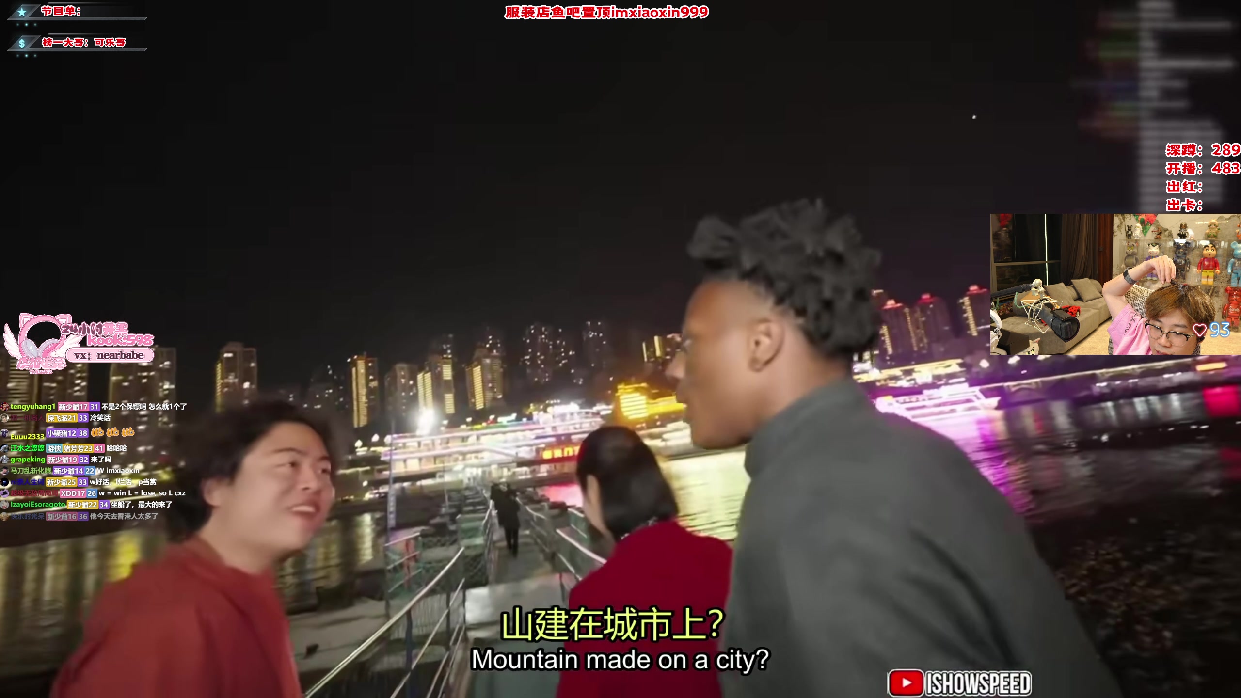 【2025-04-04 18点场】imxiaoxin：【✘-✘】跟刘哥惩罚局（钻石卡