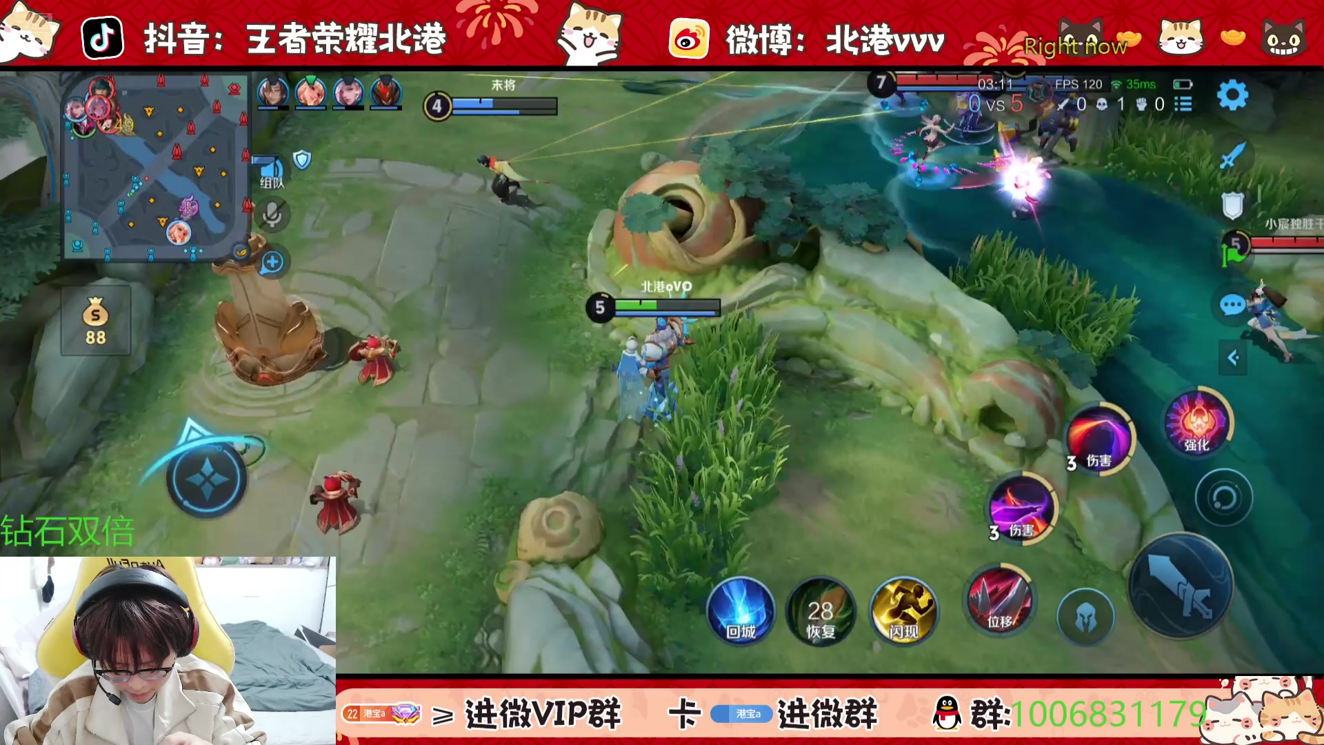【2025-4-3 20点场】北港ovo:直播：巅峰赛冲冲冲~ 10267847