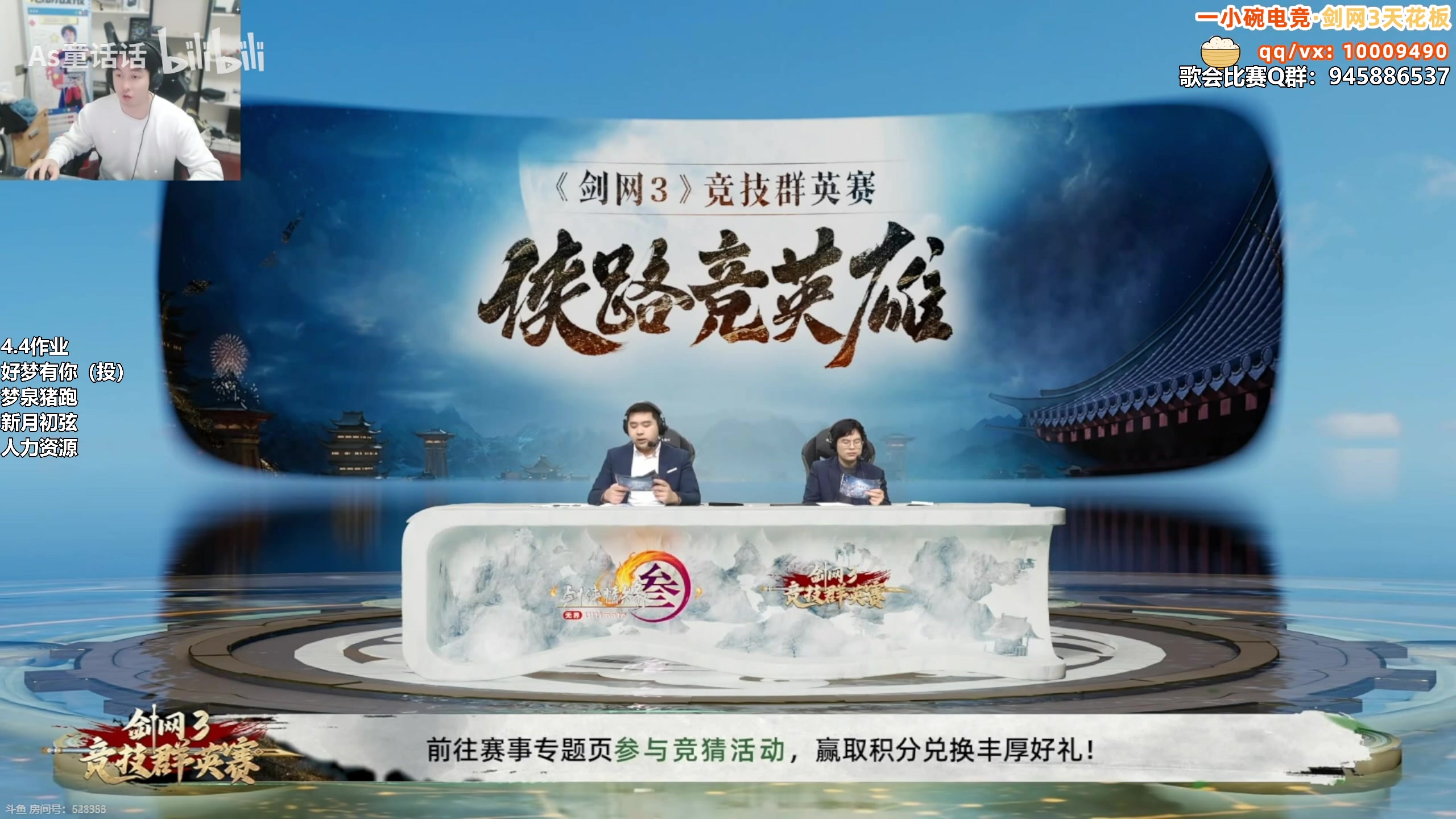 【2025-04-04 13点场】As童话话话：录屏-小童感冒了4点开播！