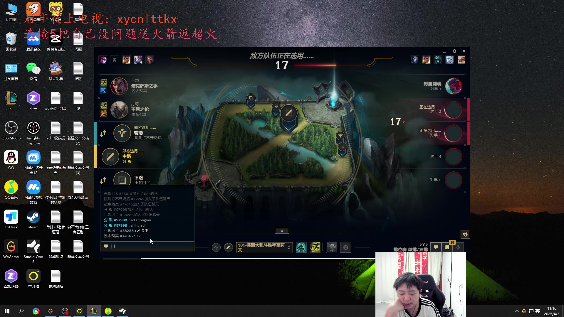 【2025-04-03 10点场】Jz0w0：【Jzad】找下无敌ad感觉