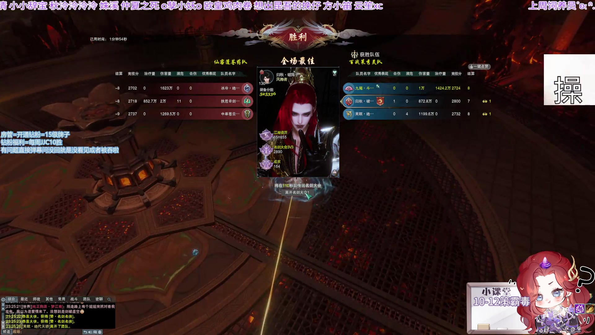 【2025-04-03 23点场】小小幽酱：策弓秀出击qaq