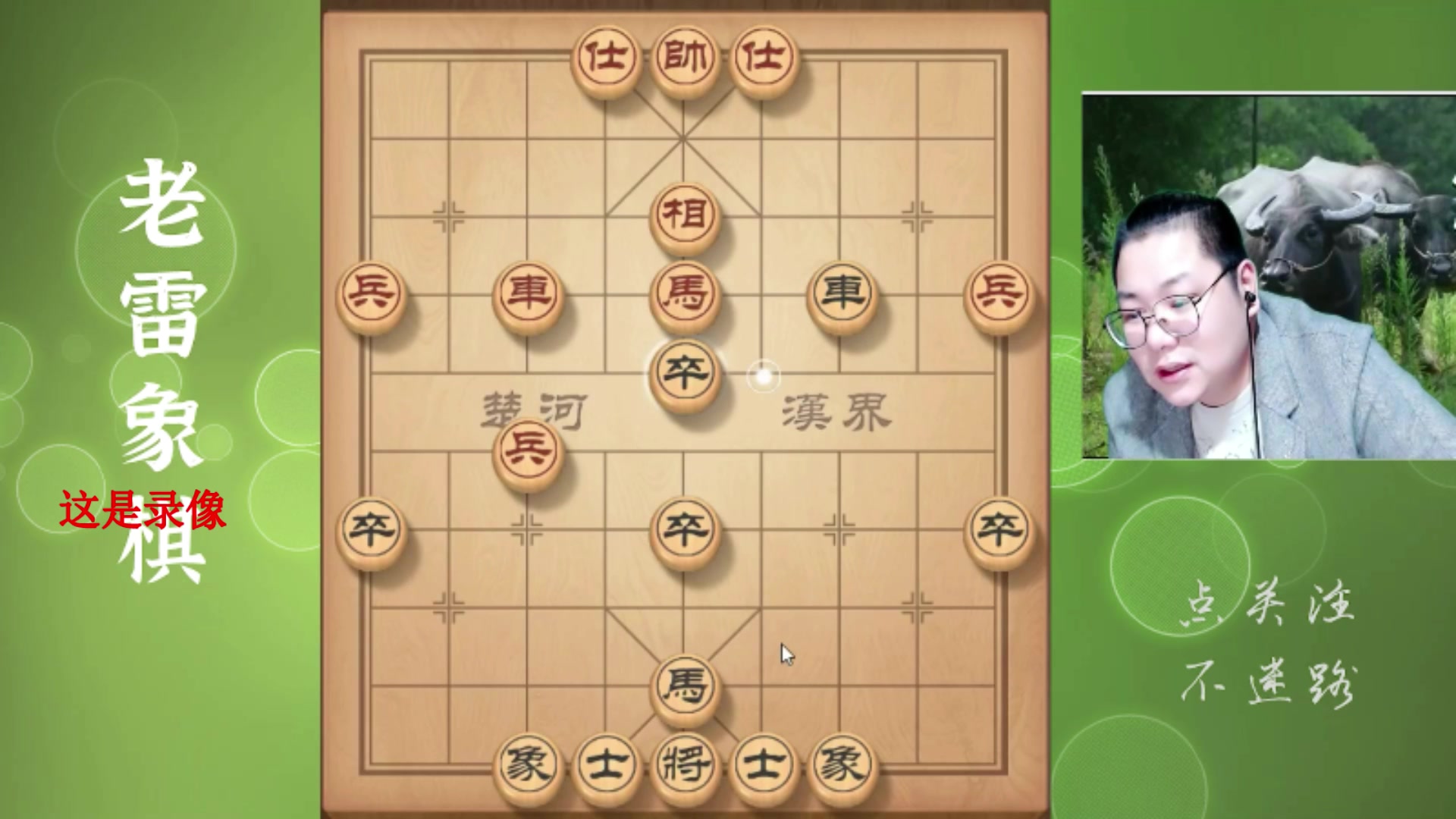 【2025-04-04 03点场】雷疯小叔：星期五，休息了！