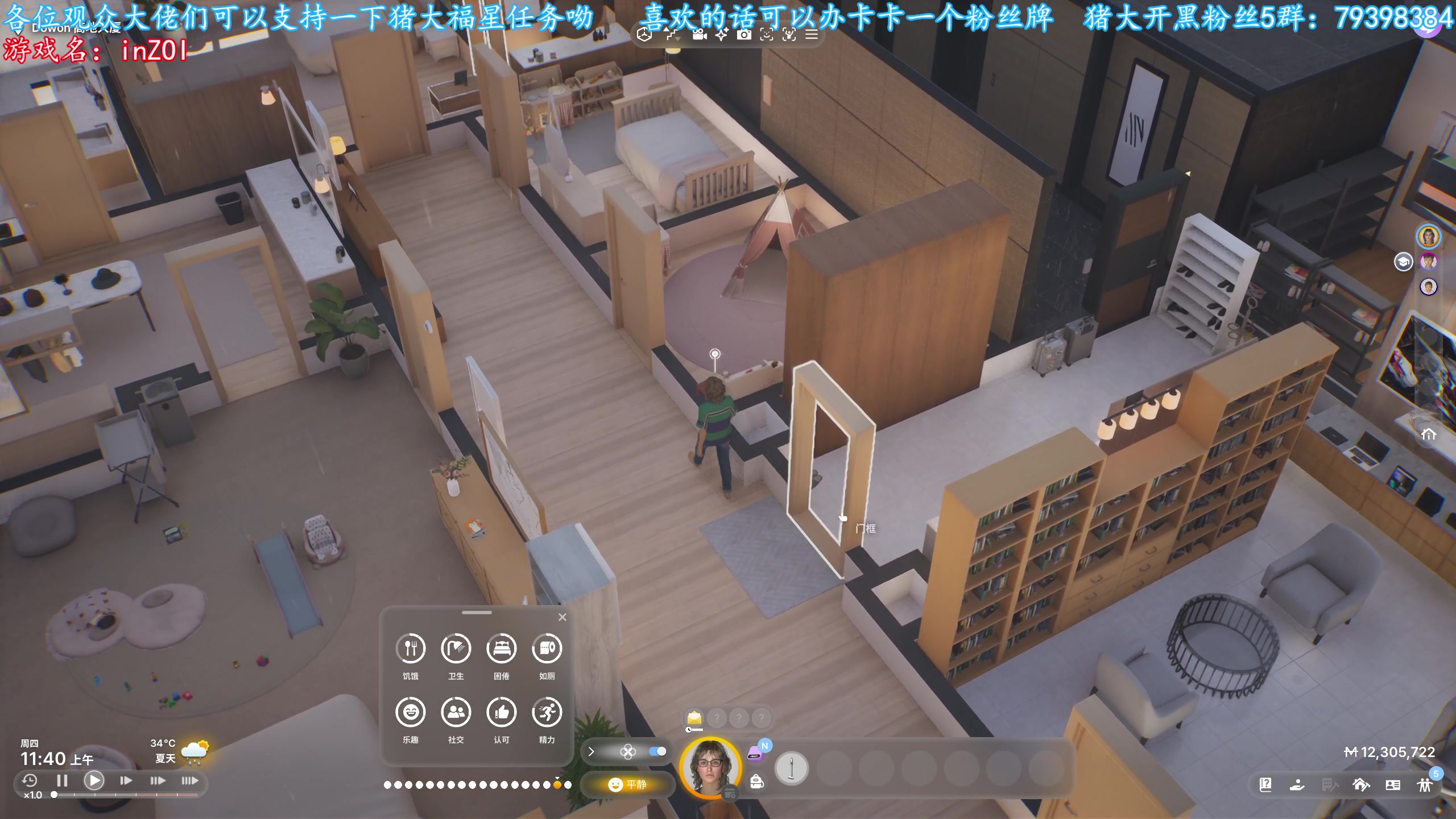 【2025-04-04 12点场】主播猪大：【猪大】直播各种主机游戏。