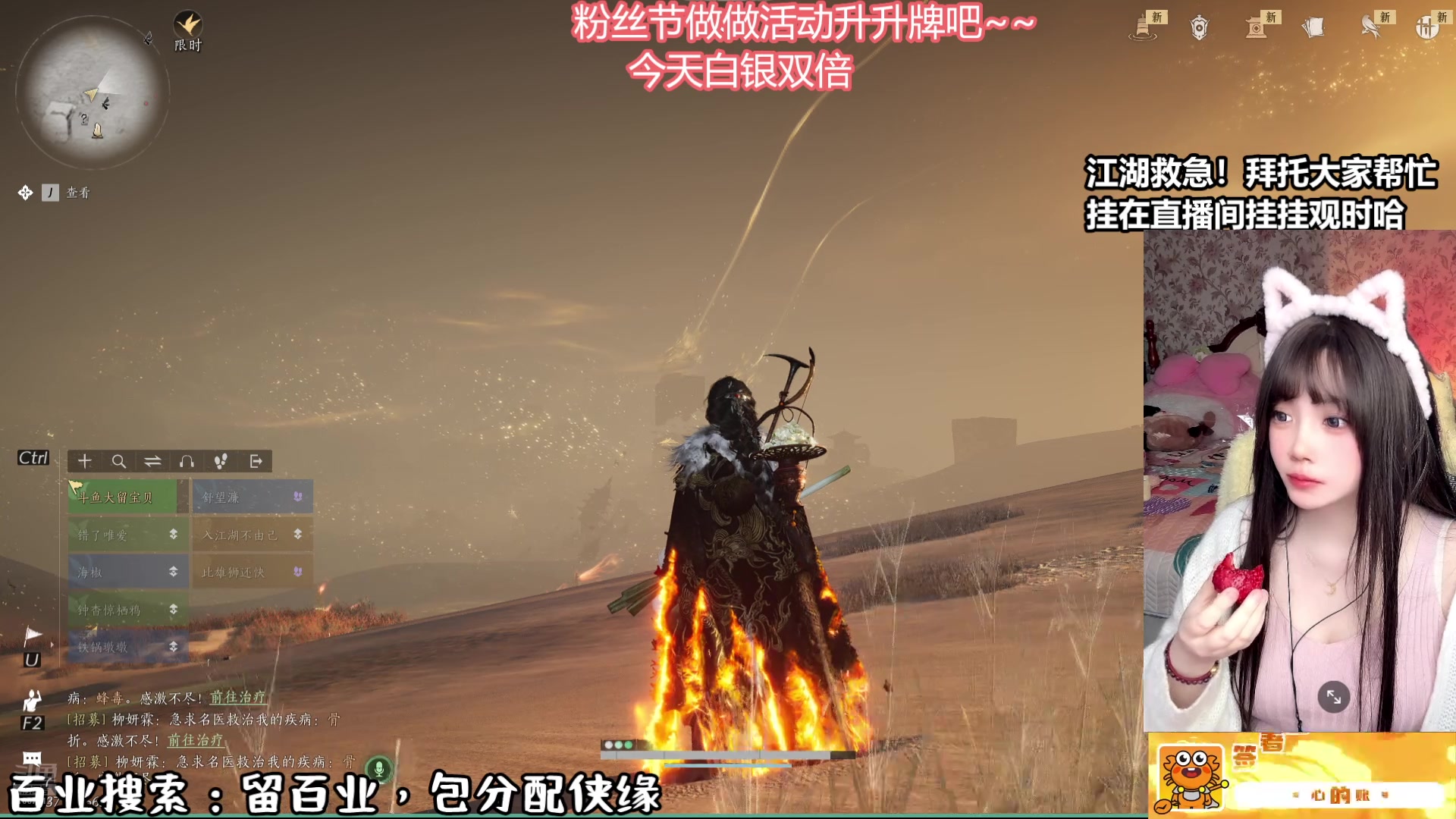 【2025-03-30 21点场】大留宝贝：双倍❤留留❤恭喜蕾欧酱40级牌牌拉