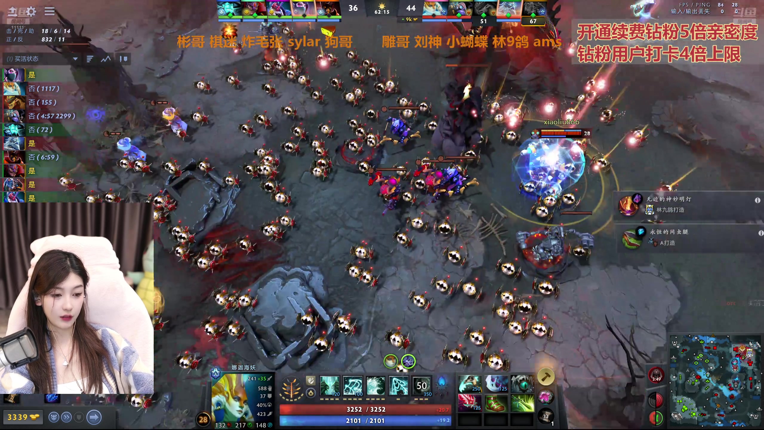 【2025-04-03 22点场】叶知秋Vanessa：秋：钻粉狂欢卡！