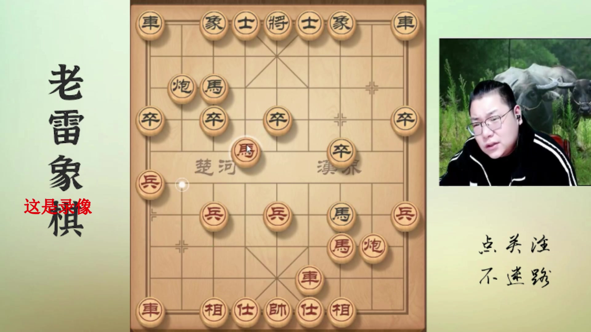 【2025-04-04 15点场】雷疯小叔：星期五，休息了！