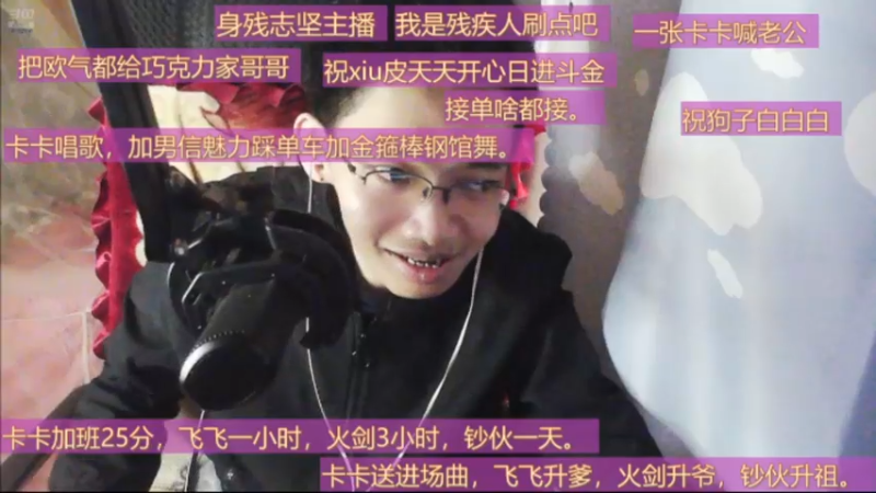 desktop 2025-03-15 16-38-43士士合集2
