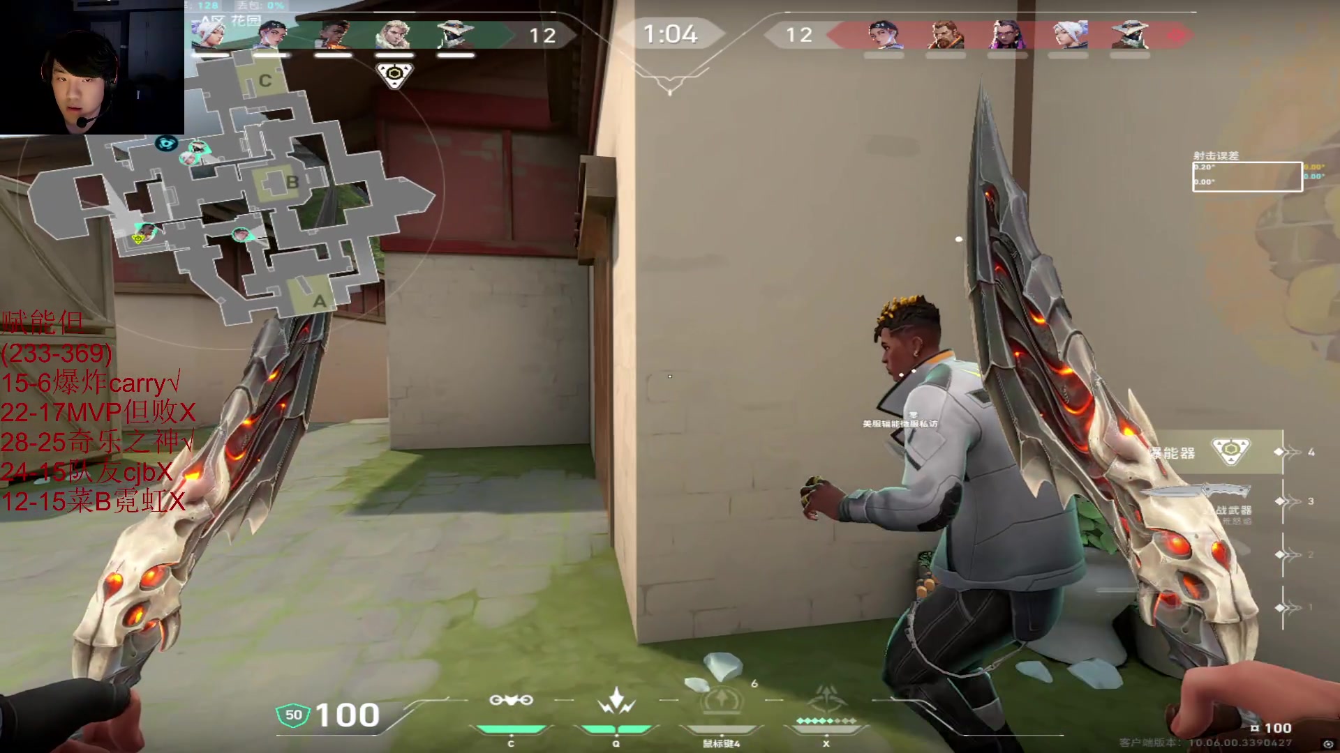 【2025-04-04 16点场】CSGO解说伟伟：哈基米赋能随便游龙