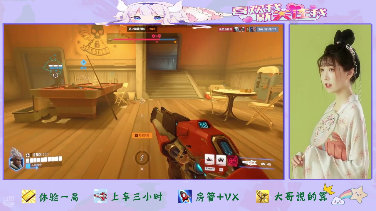 【2025-04-04 完整版】停留在雨中Cium：守望先锋来咯