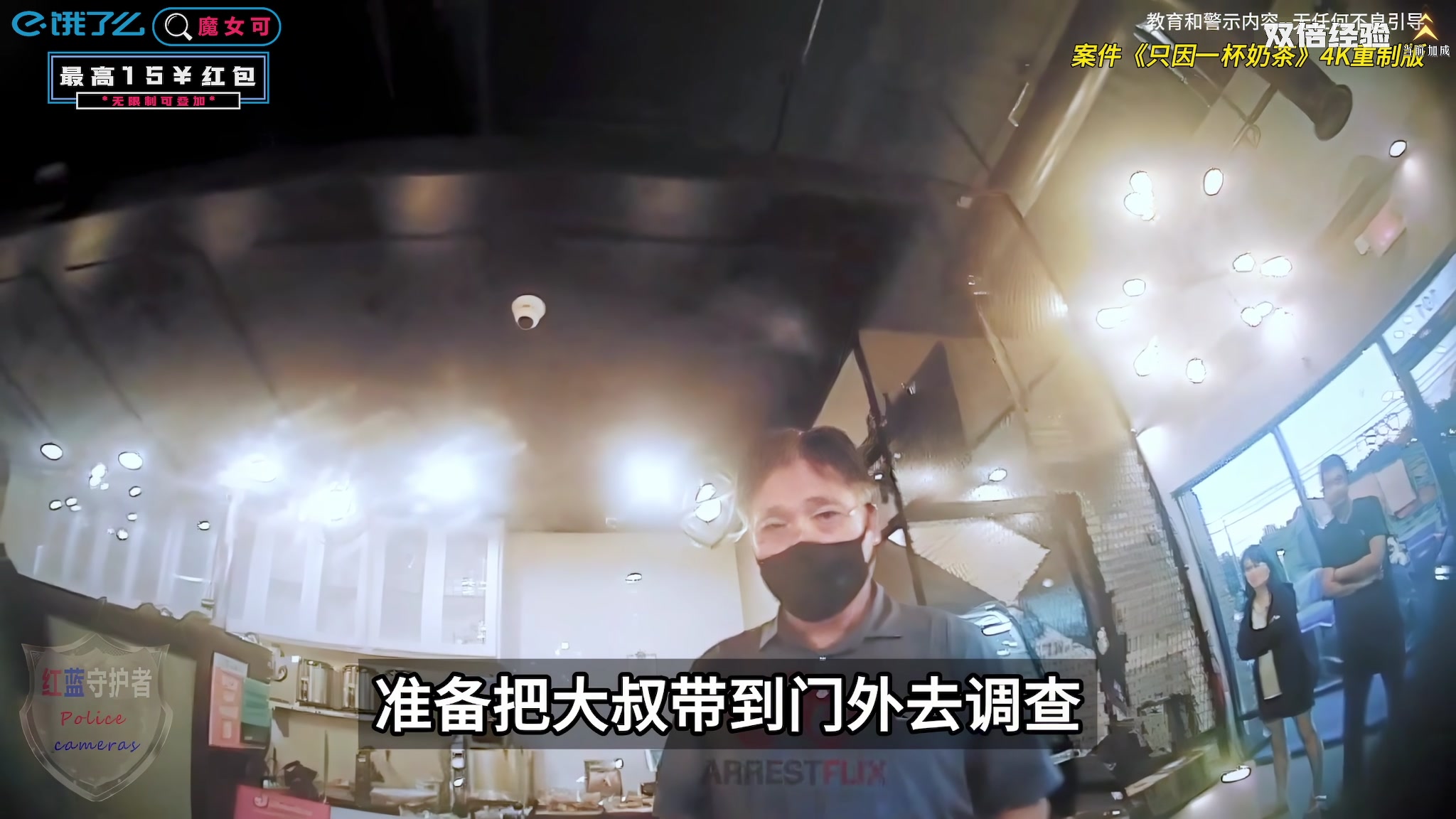 【2025-04-04 01点场】陶可可coco：☕玛姬可的咖啡小馆~