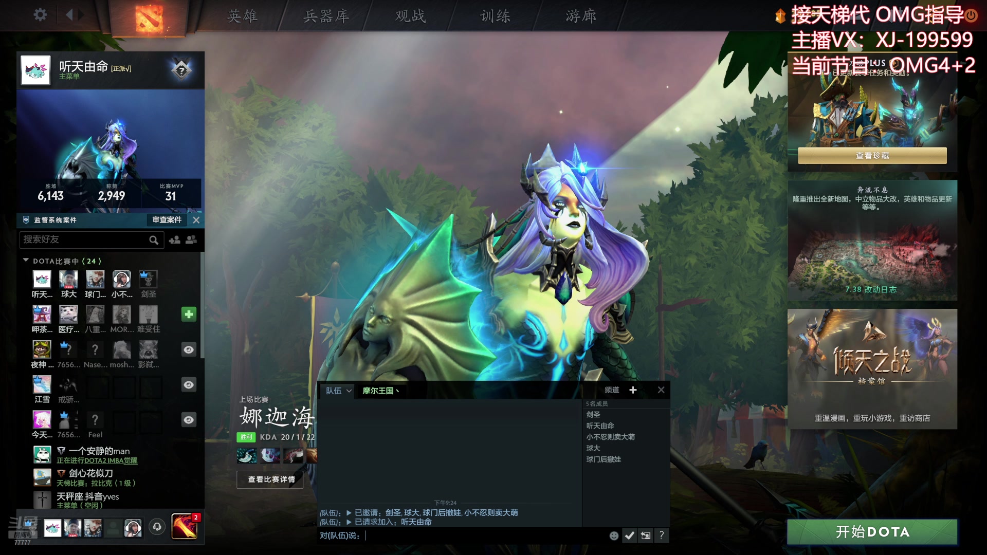 【2025-03-26 20点场】悠云叶月：看个乐子 77777