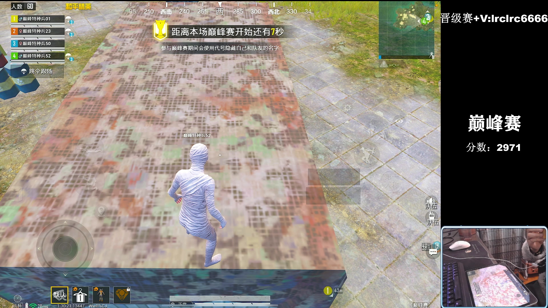 【2025-04-04 20点场】小妖洋：【巅峰赛重拳出击！】