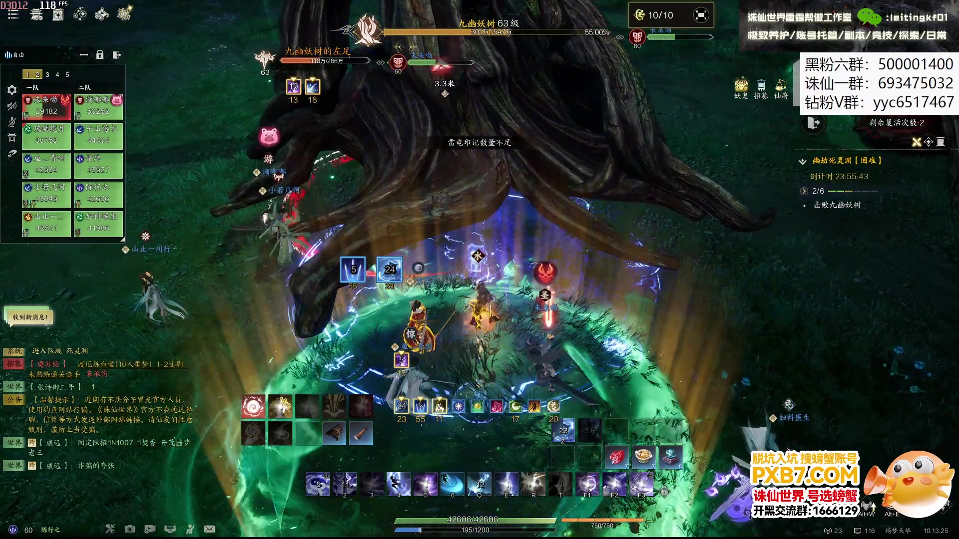 【2025-04-03 09点场】燕徊硯：力量出现在你最痛苦之时！