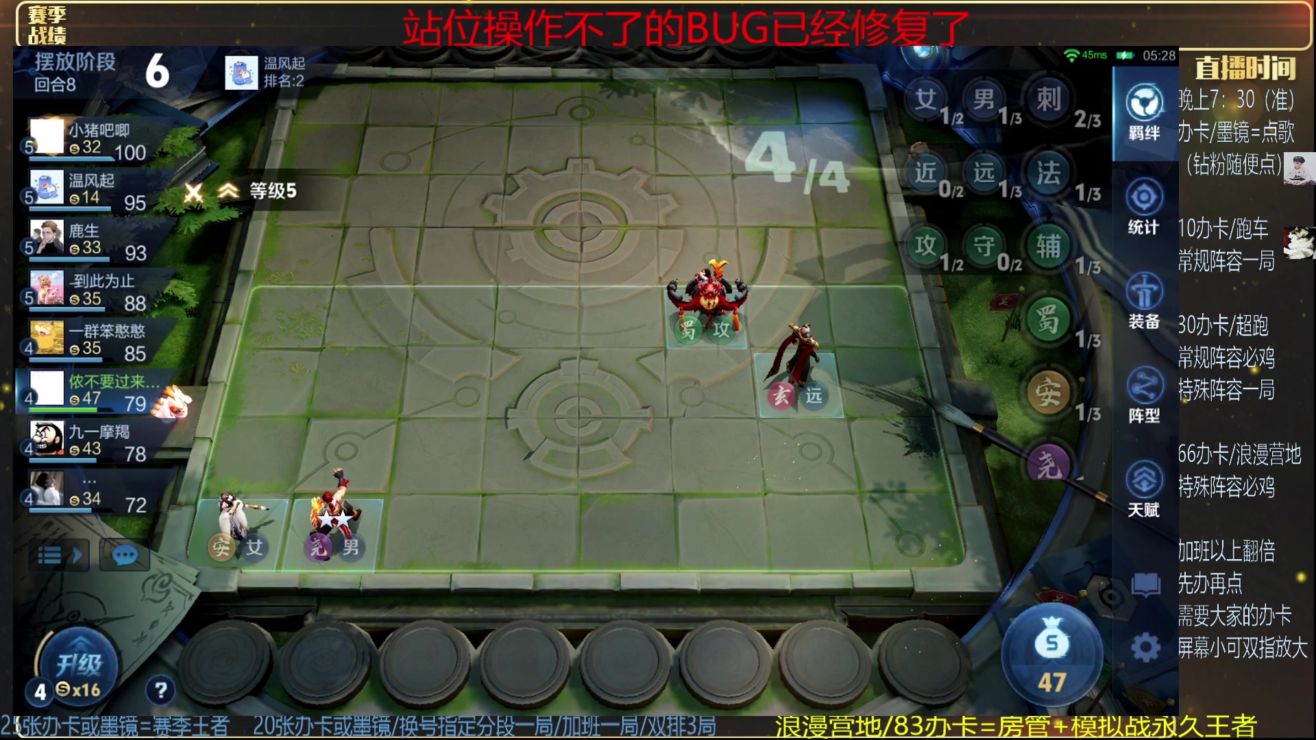 【2025-04-04 03点场】甄知棒：吕布婉儿1V10，操作不了已修复