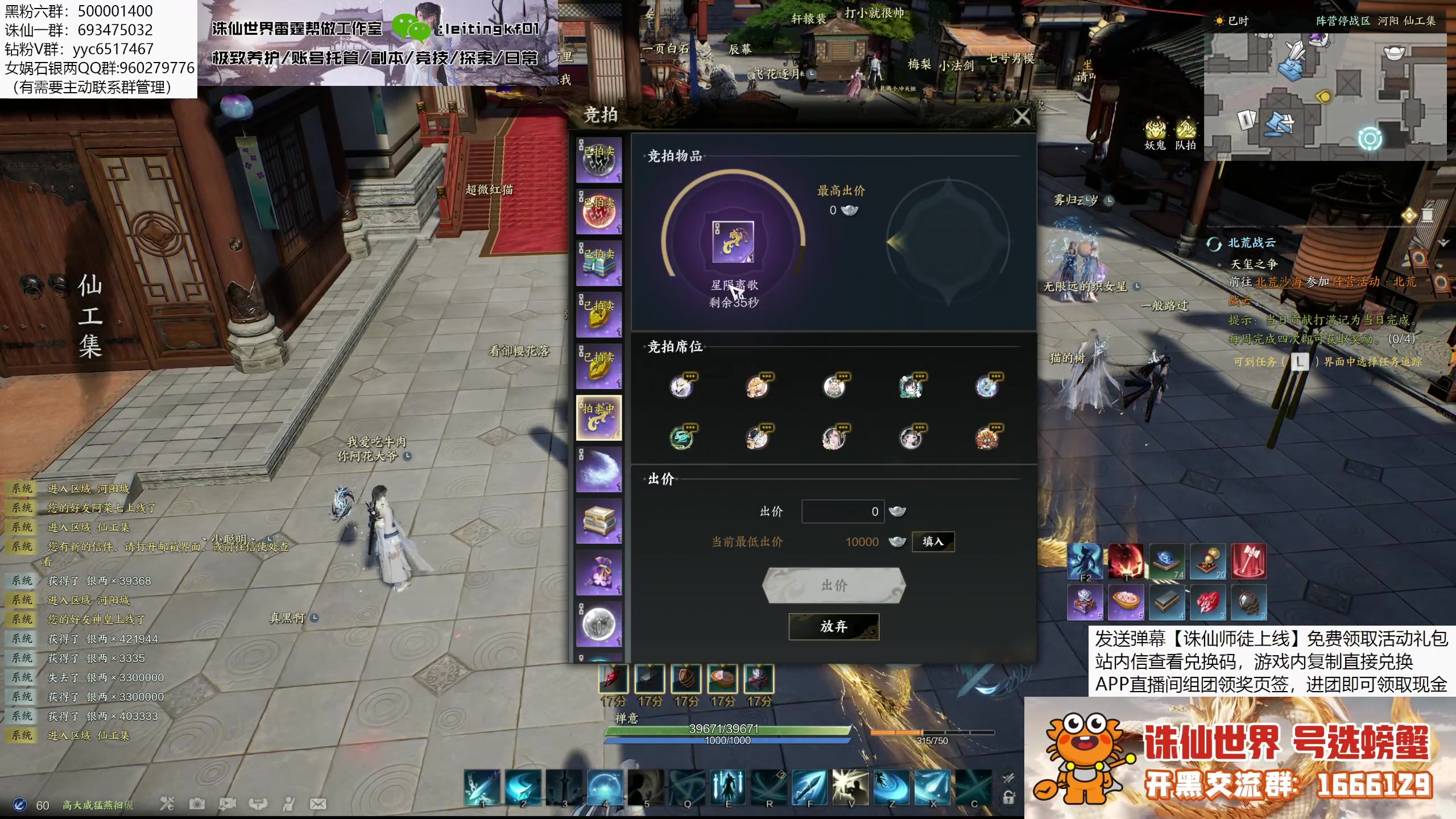 【2025-04-03 03点场】燕徊硯：力量出现在你最痛苦之时！