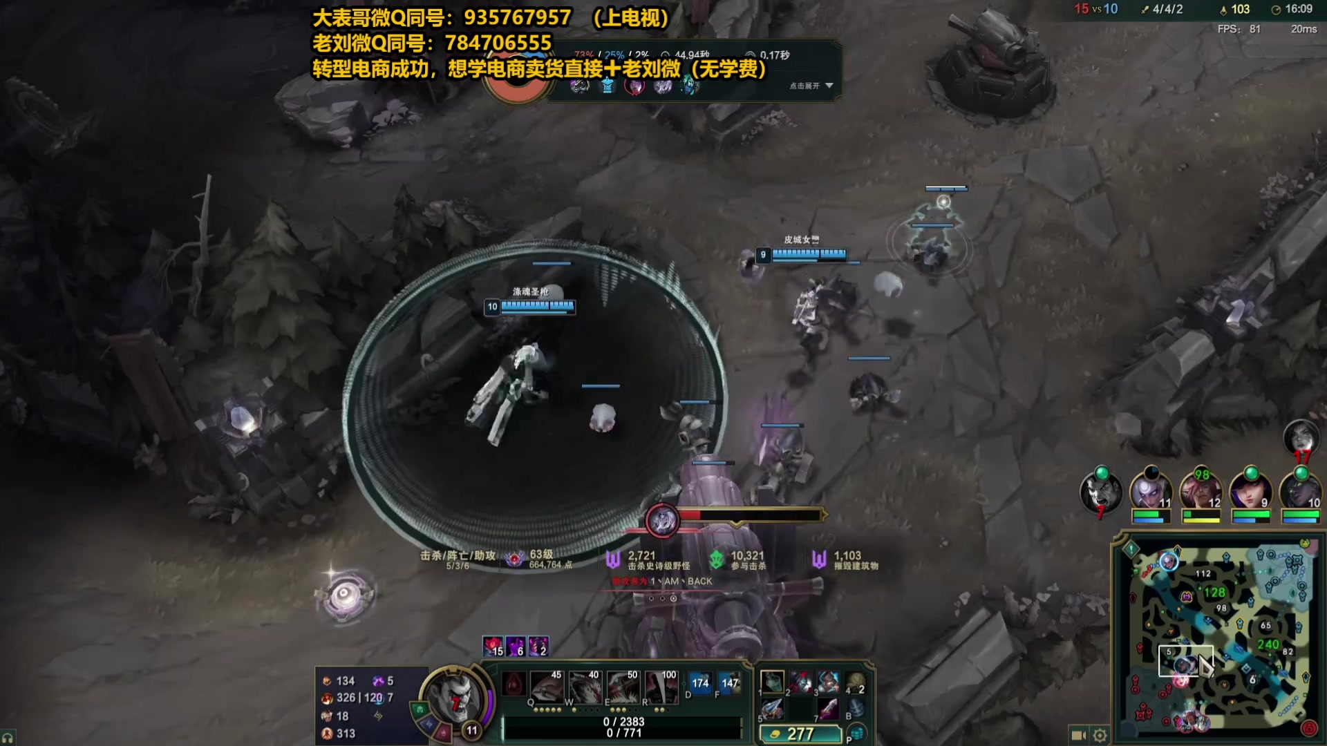 【2025-04-04 07点场】旋转的老刘诺手：第一诺手 青龙刀诺手战神！