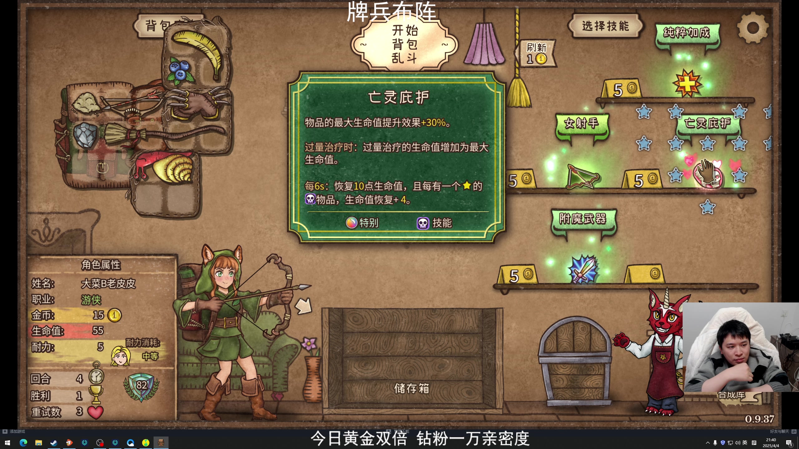 【2025-04-04 21点场】老皮历险记：单机天尊！独游王者！