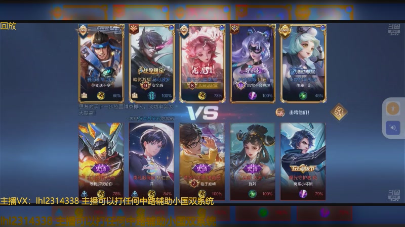 【2025-04-04 11点场】国服老狐狸：国服妲己：进来学技术了