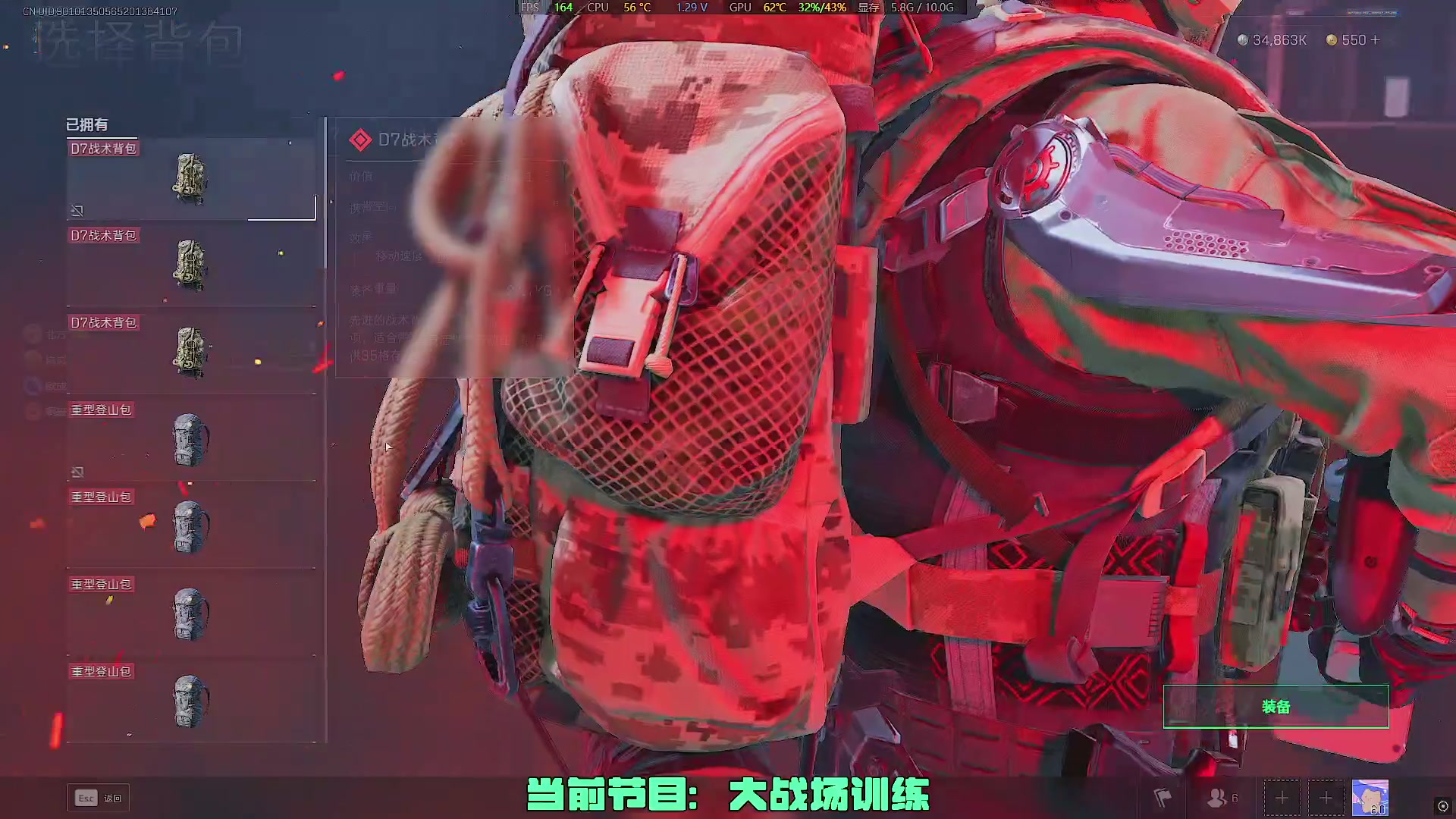 【2025-04-02 20点场】北方ya：【扶贫】备战ACL 钻粉得吃500