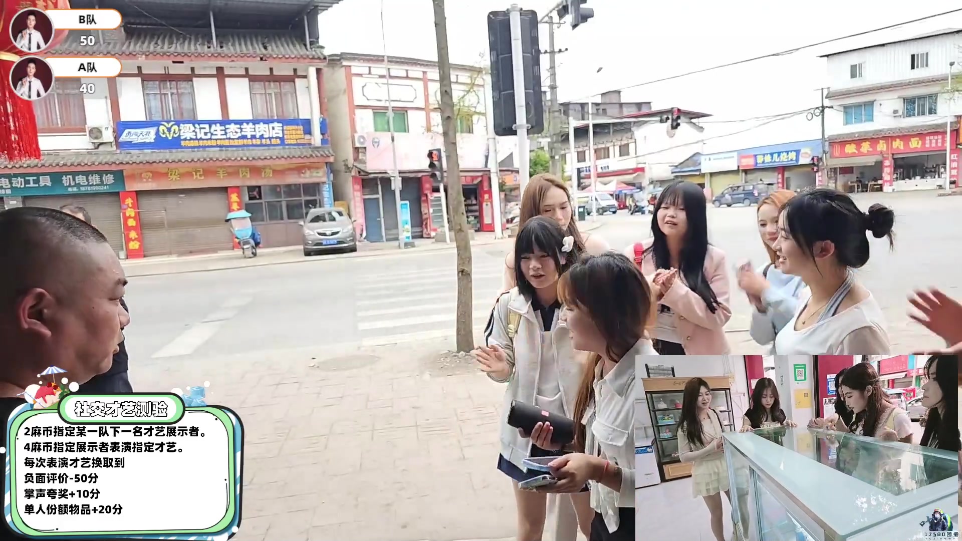 【2025-04-04 15点场】叶子户外：12580团播第二季 破茧day3