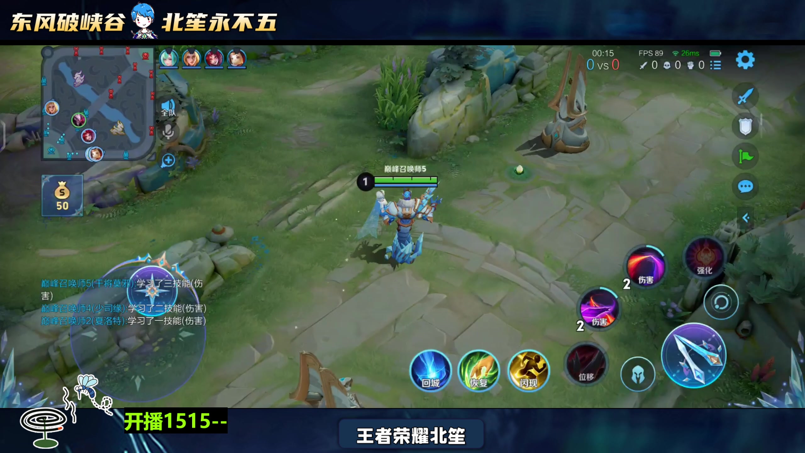 【2025-04-04 16点场】北笙：中单法王！巅峰走一波