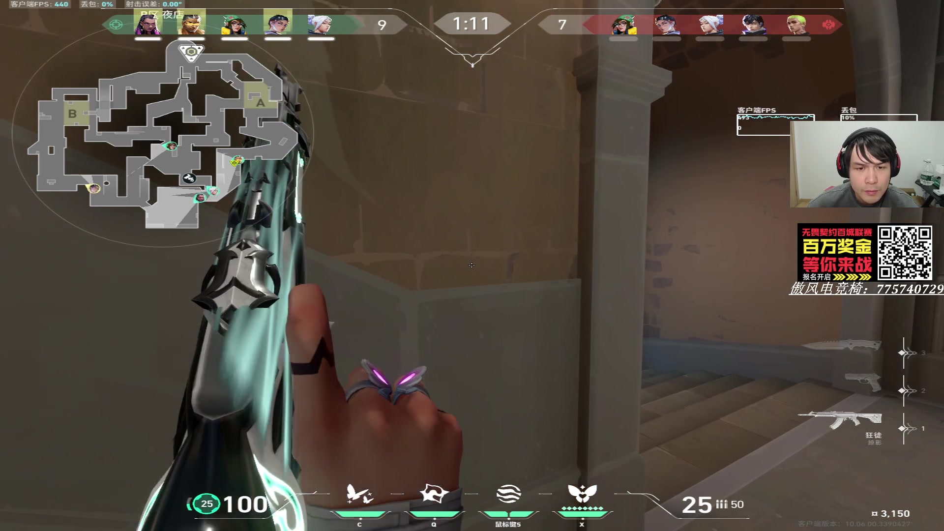 【2025-04-03 22点场】CSGO解说伟伟：FUT VS M8 BO3