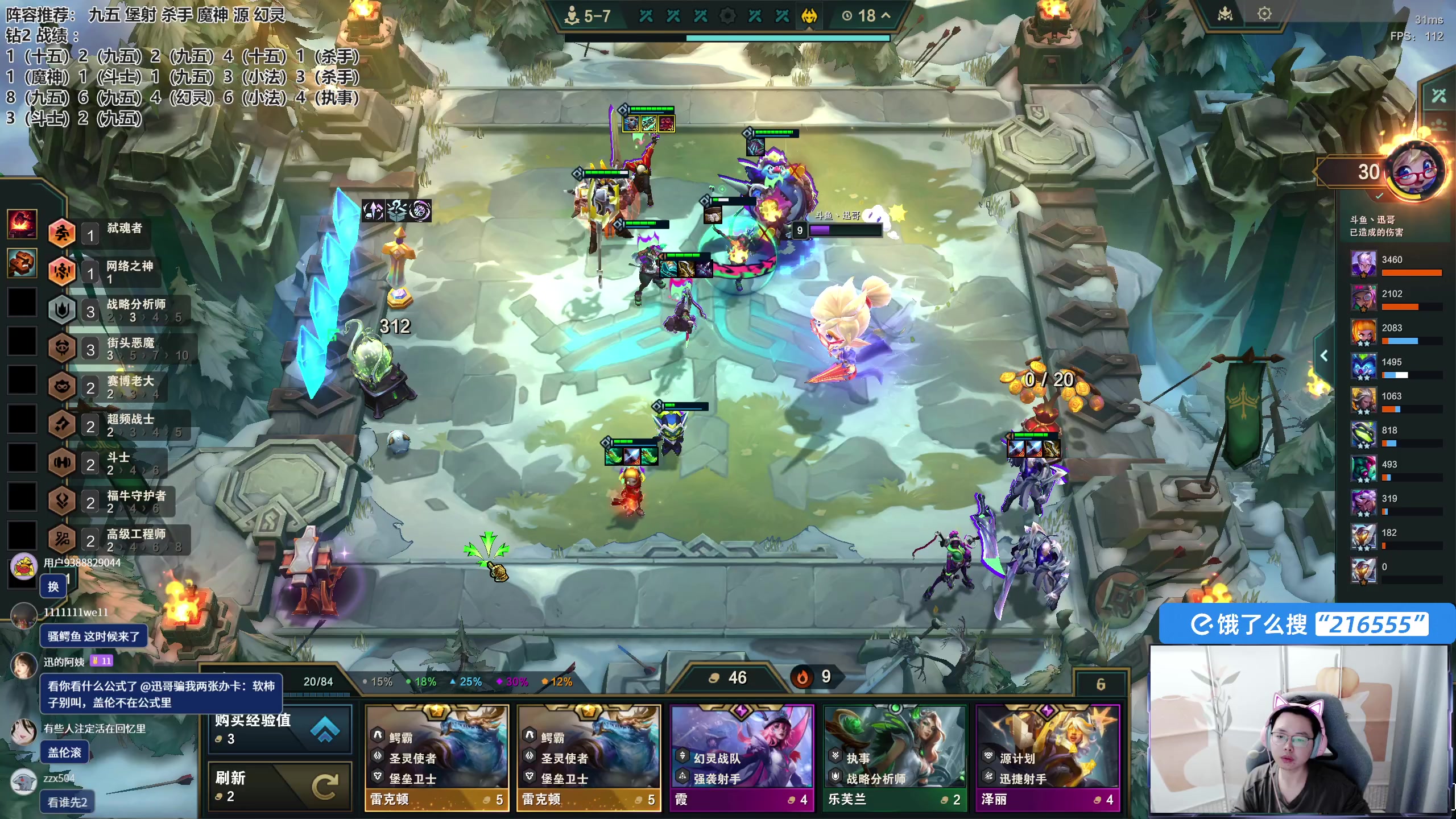 【2025-04-04 18点场】迅哥丶雨霖铃：九五的神速冲第一