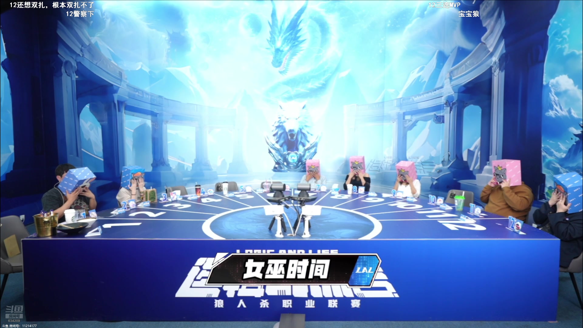 【2025-04-03 23点场】EA丶老狼：四冠王回来了！OB季后赛！