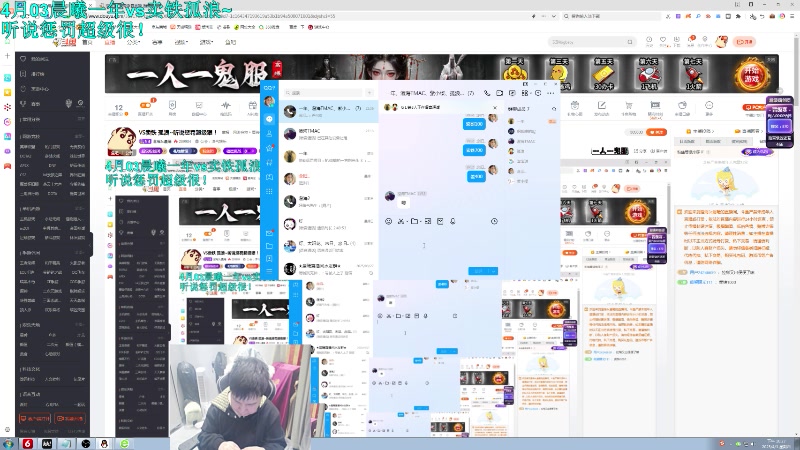 【2025-04-03 22点场】澄海3c晨曦：VS卖铁 孤浪~听说惩罚超级狠！
