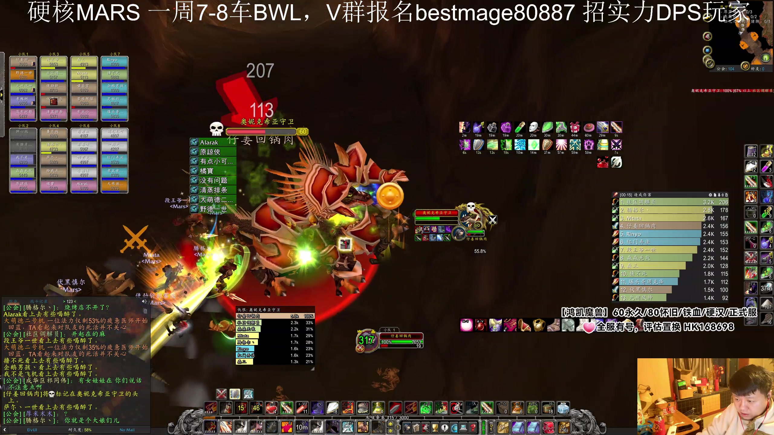 【2025-04-03 22点场】DMC葡萄鹏：硬核部落，今天2车BWL带MC，这周10