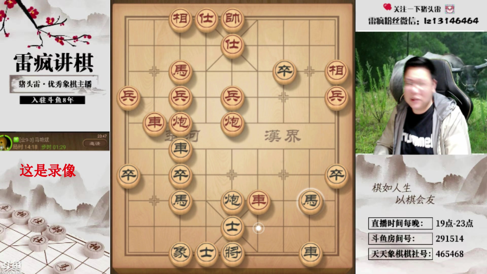 【2025-04-04 13点场】雷疯小叔：星期五，休息了！