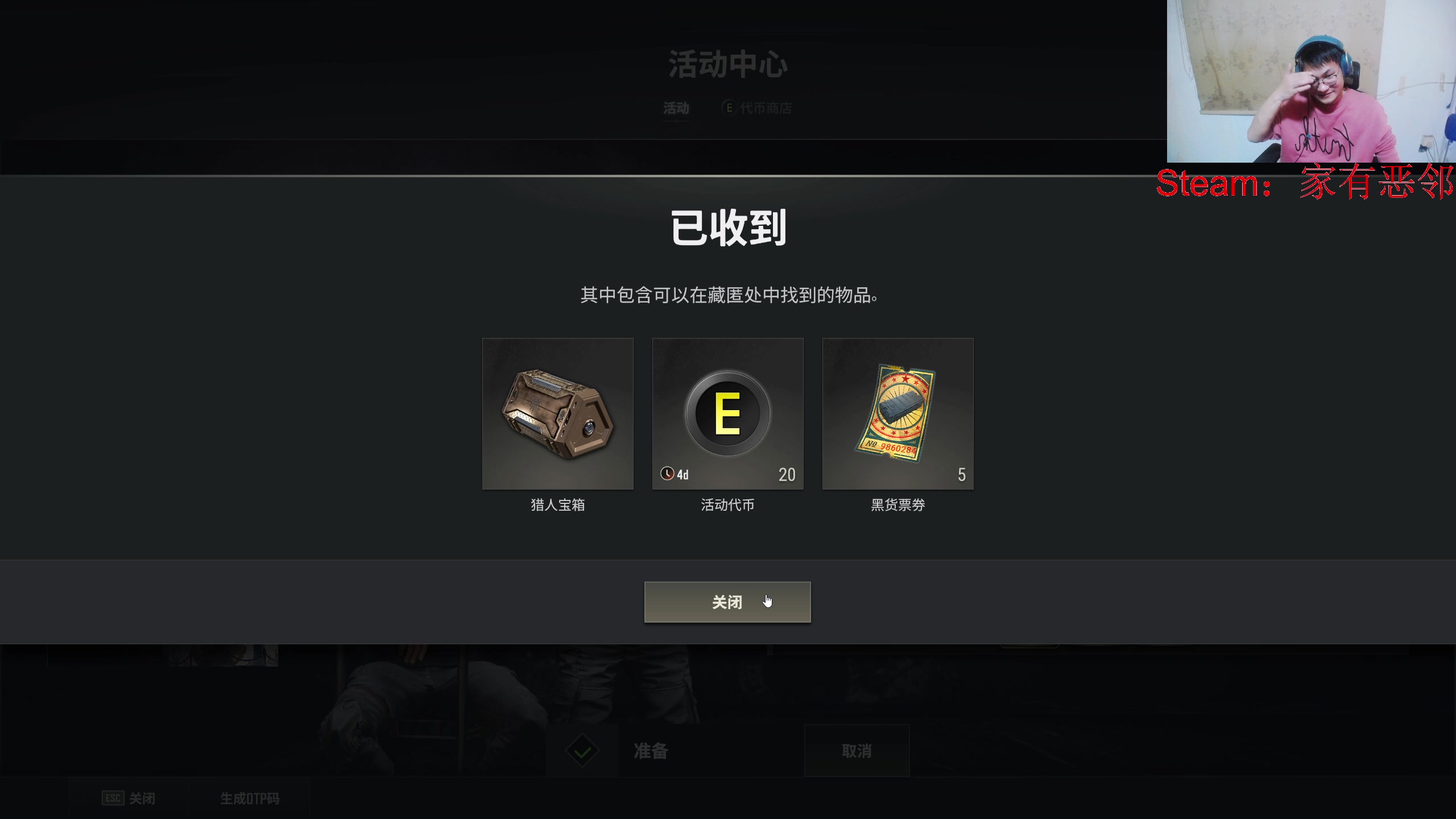 【2025-04-04 16点场】暴走的银剑君丶：银剑君：30岁天才玩家！`