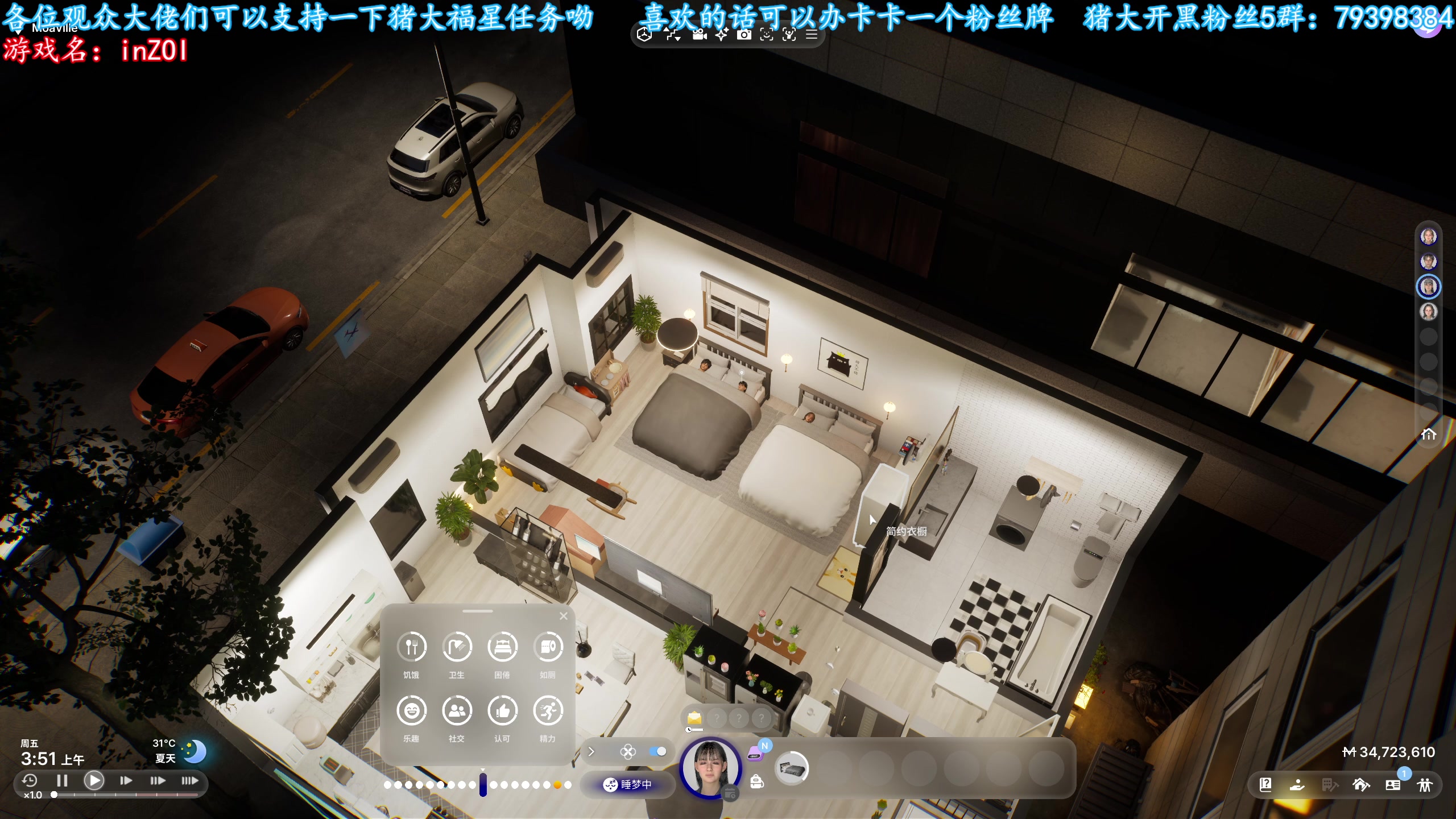 【2025-04-04 13点场】主播猪大：【猪大】直播各种主机游戏。