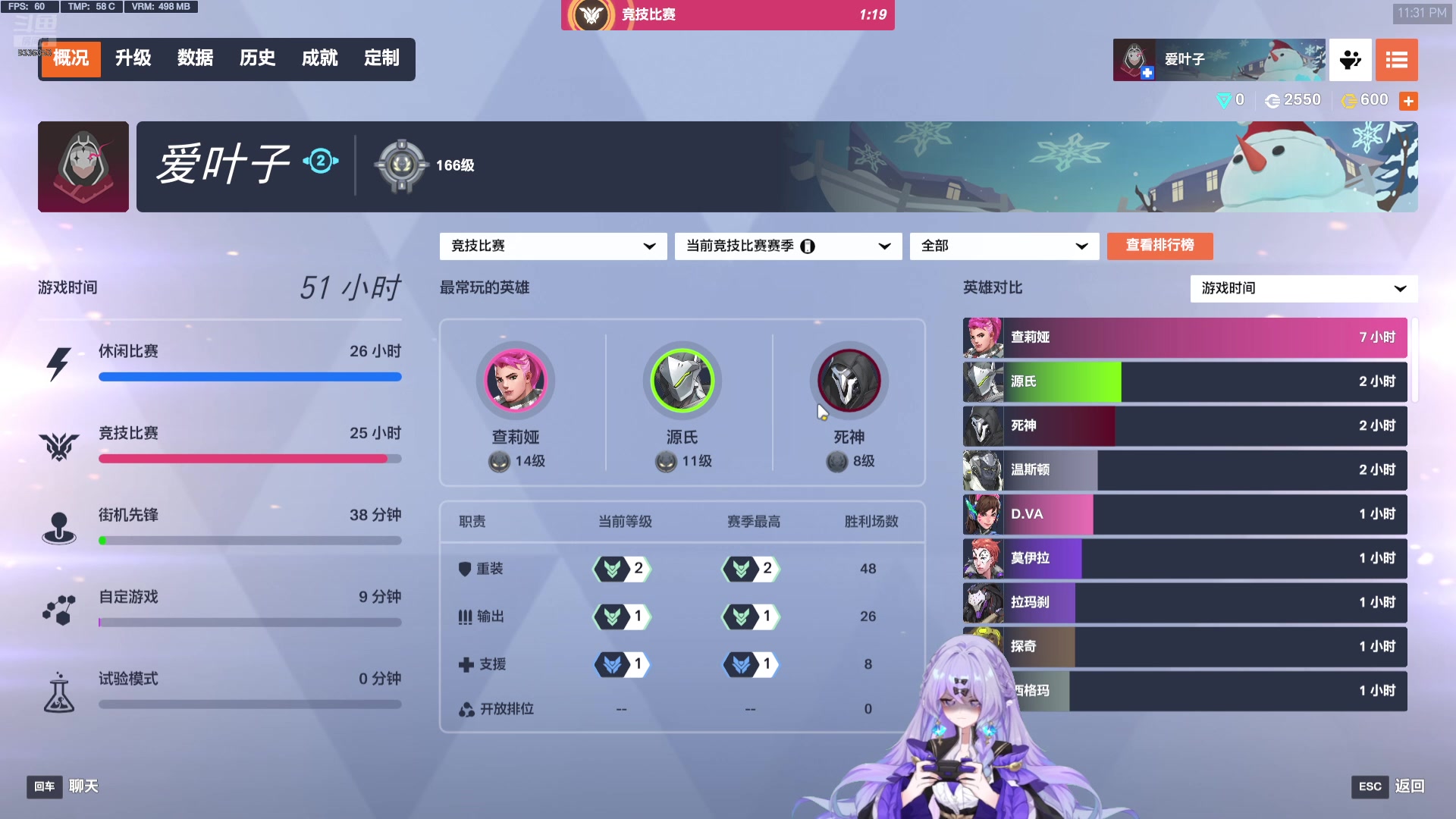 【2025-4-2 20点场】五更瑠瑠璃:随便玩玩拉 9336353