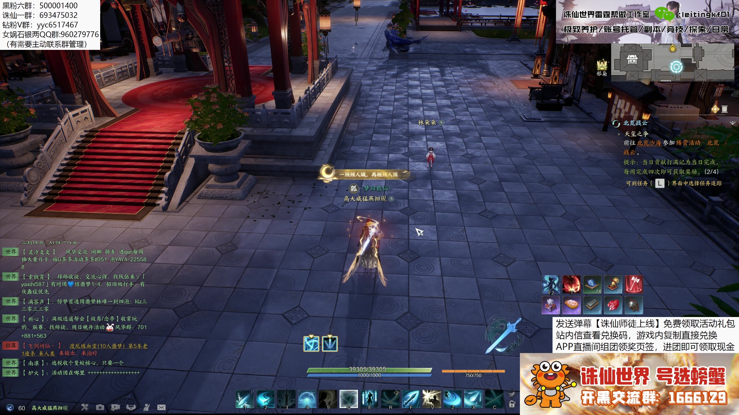 【2025-04-04 02点场】燕徊硯：力量出现在你最痛苦之时！