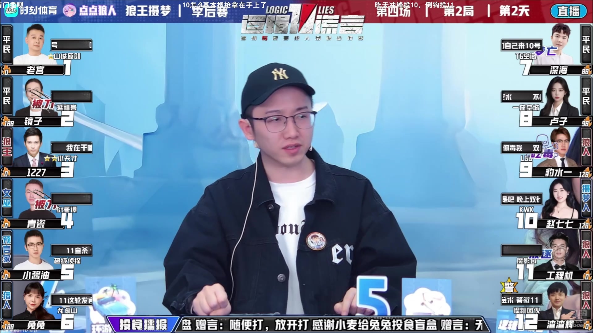 【2025-04-04 21点场】EA丶老狼：OB一座空城卢子！（老狼回家处理家事）