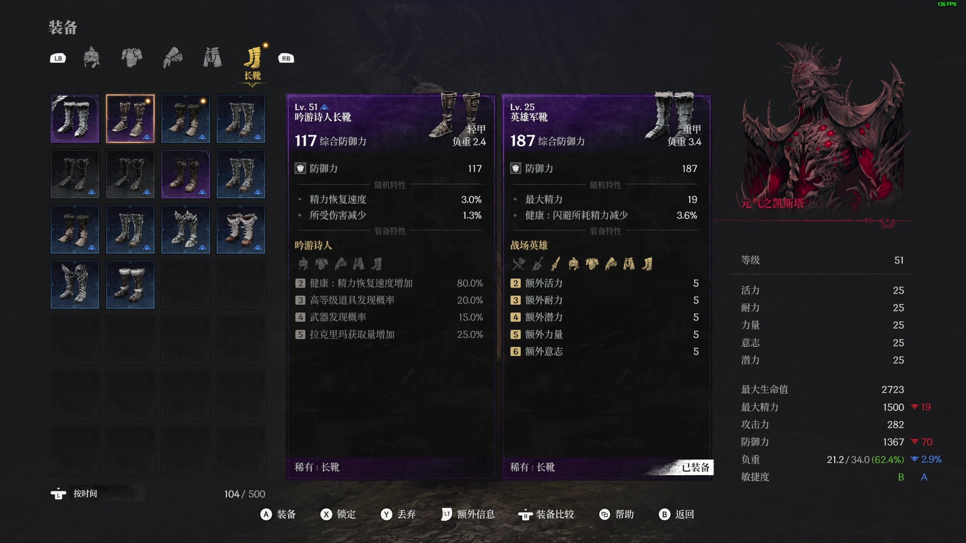【2025-04-04 14点场】冷小锋玩游戏：新手开荒~~~~