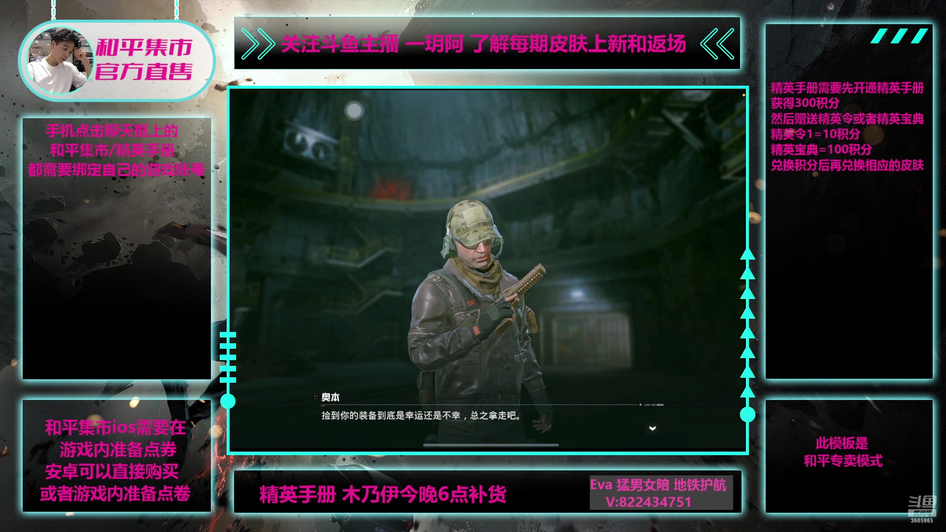 【2025-04-04 03点场】一玥阿：【顶级博尔特木乃伊补货】