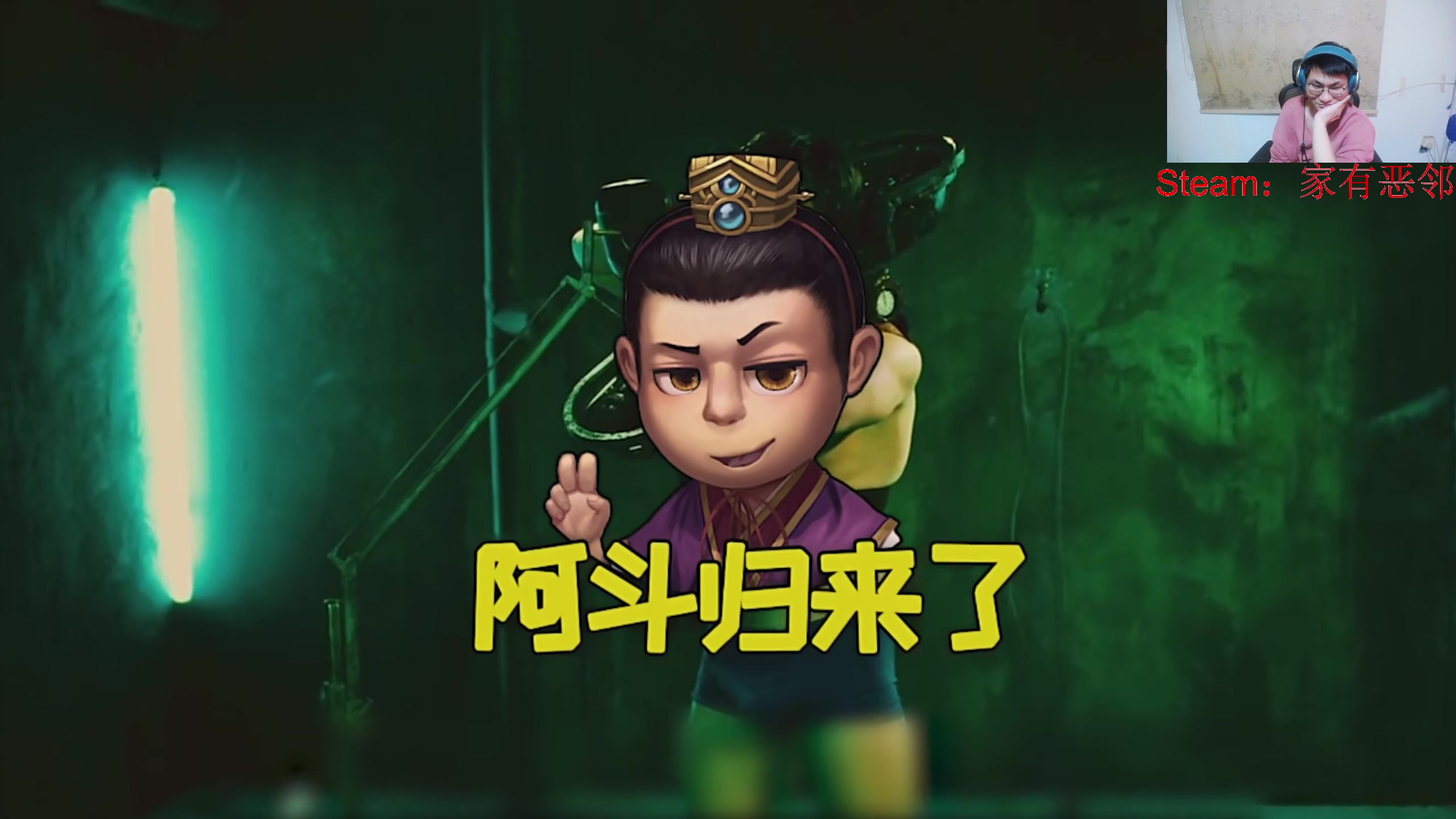 【2025-04-04 03点场】暴走的银剑君丶：银剑君：30岁天才玩家！`