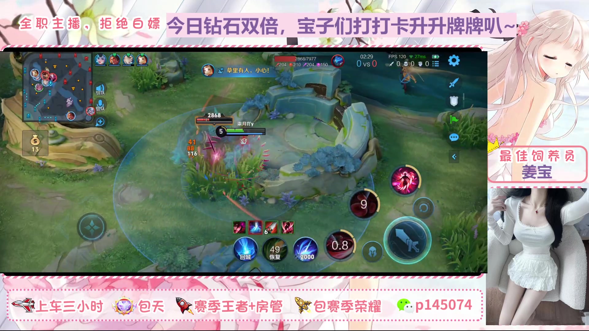 【2025-4-3 22点场】北北吖y:今天也要开心鸭~~