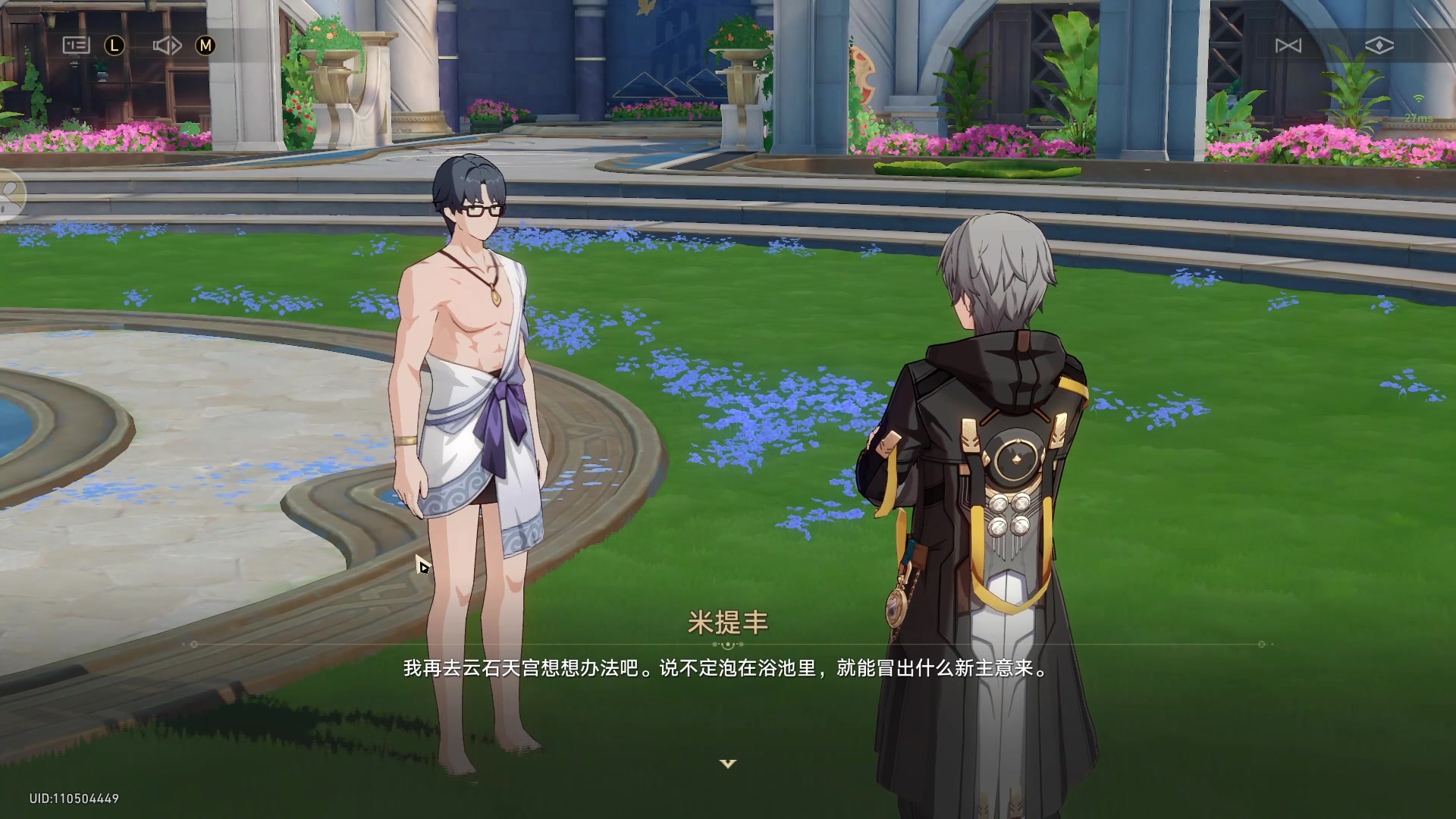 【2025-04-04 完整版】黑霄Cloud：天国拯救2+二游随便玩玩