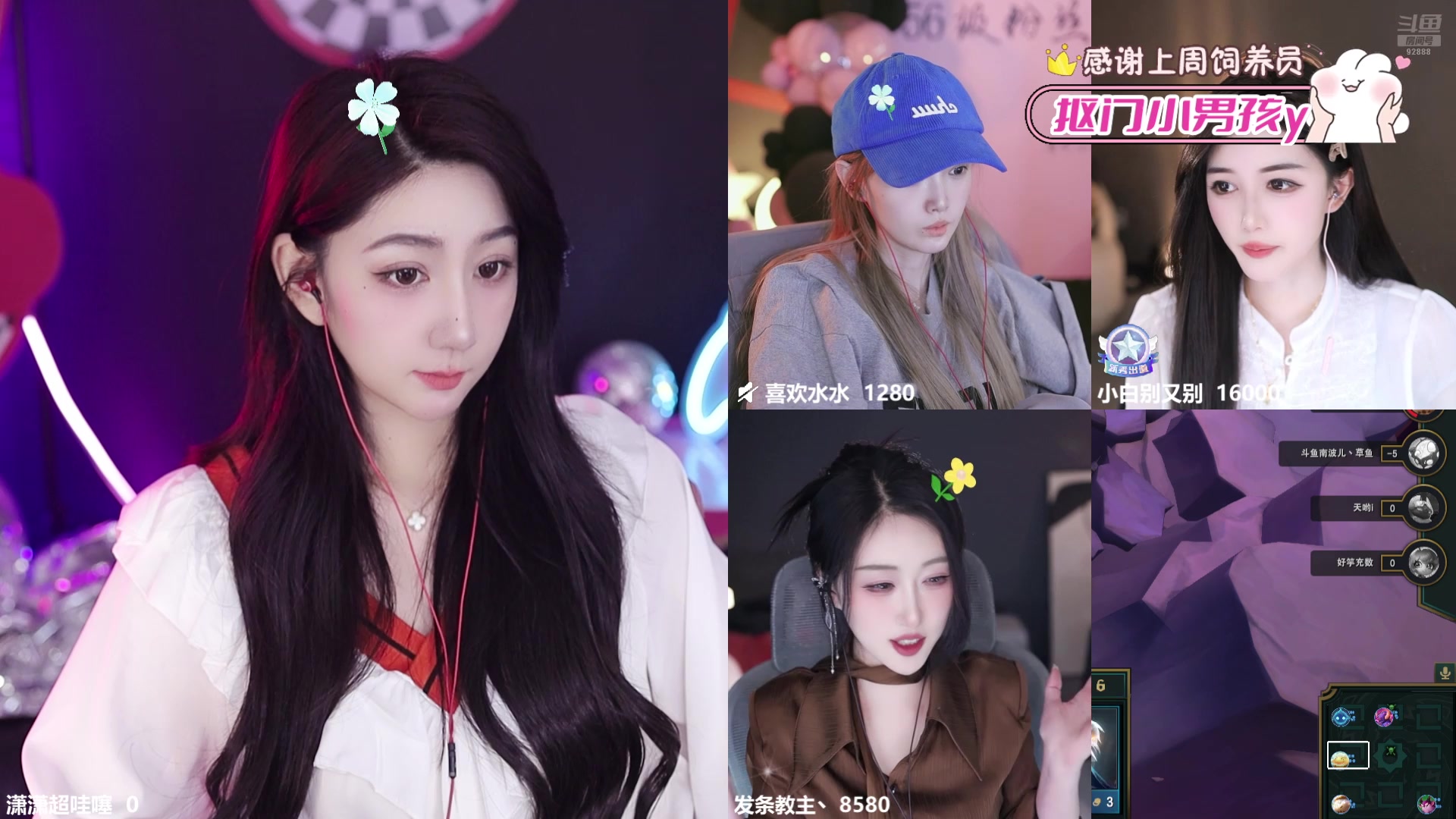 【2025-04-04 19点场】潇潇超哇噻：每天都要欧气满满哦~
