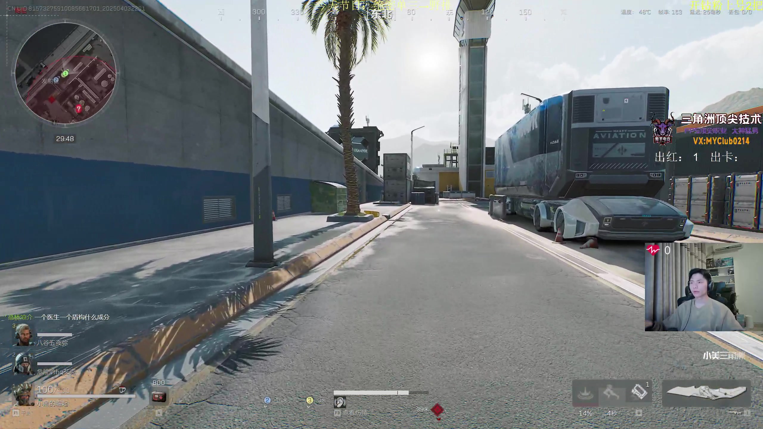 【2025-04-03 21点场】陈浩南丶ABS：绝密的王，航天的神