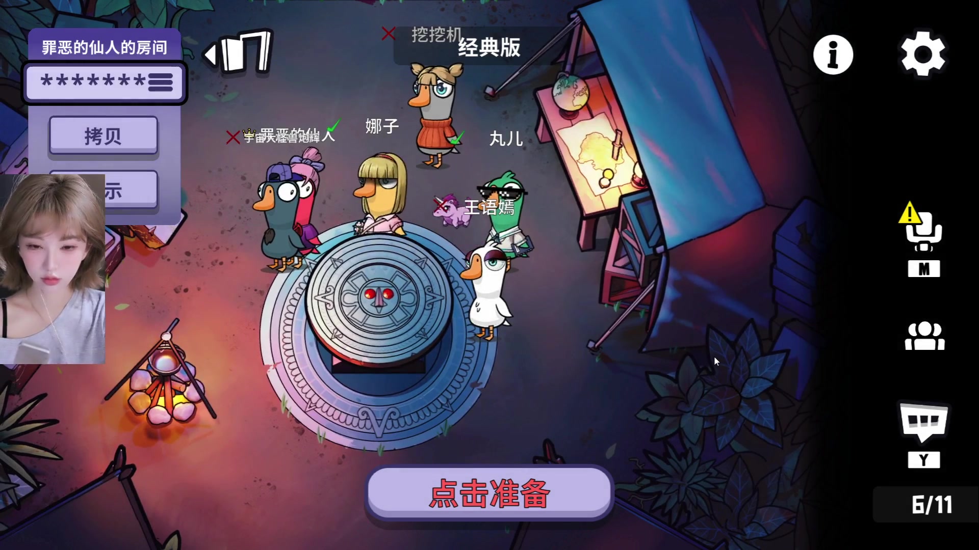 【2025-04-04 19点场】南妹儿呀：有福之人运气好！