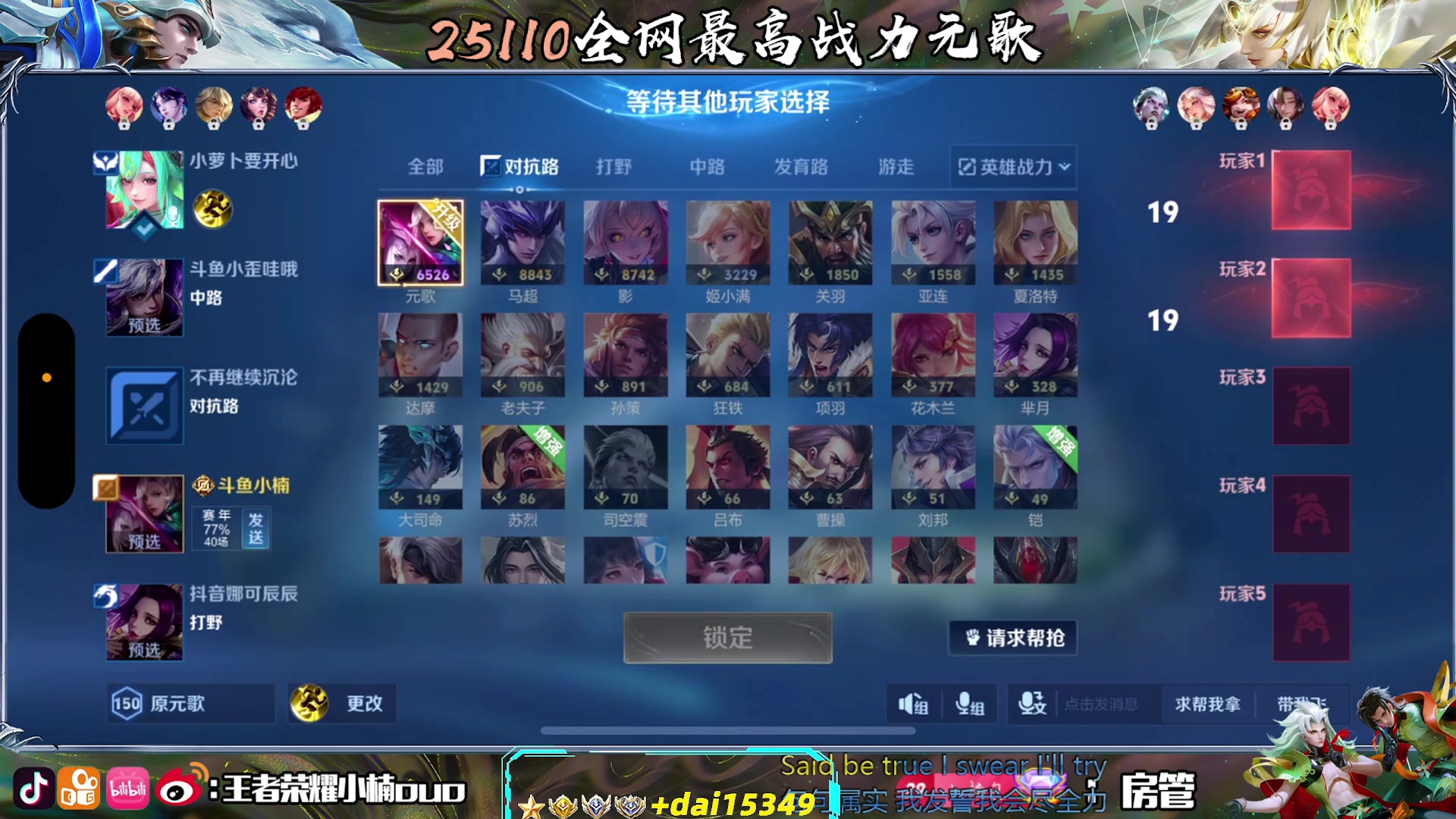 【2025-04-04 00点场】小楠ouo：在蟹堡王做汉堡堡（黄金双倍）